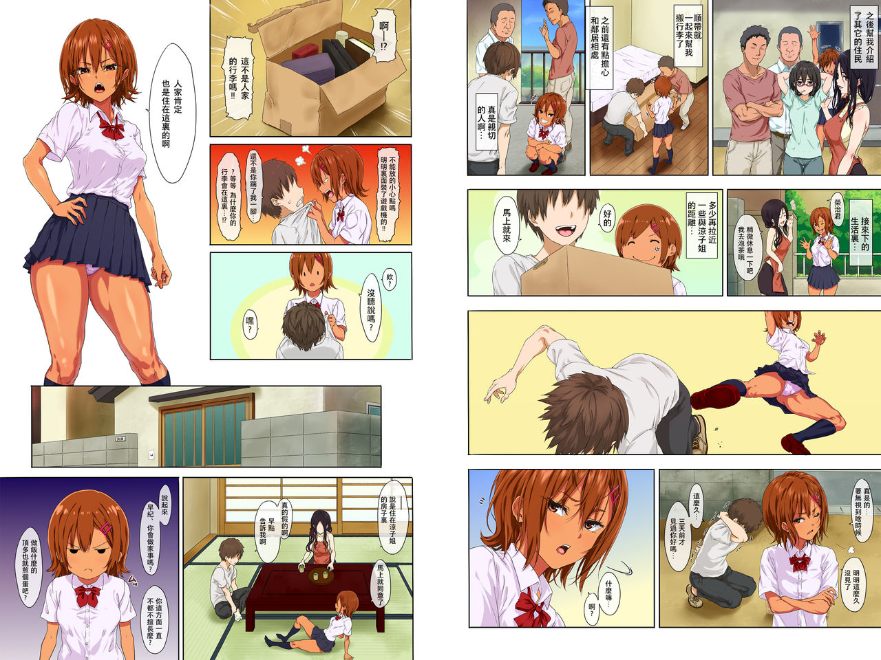 Preview page 5