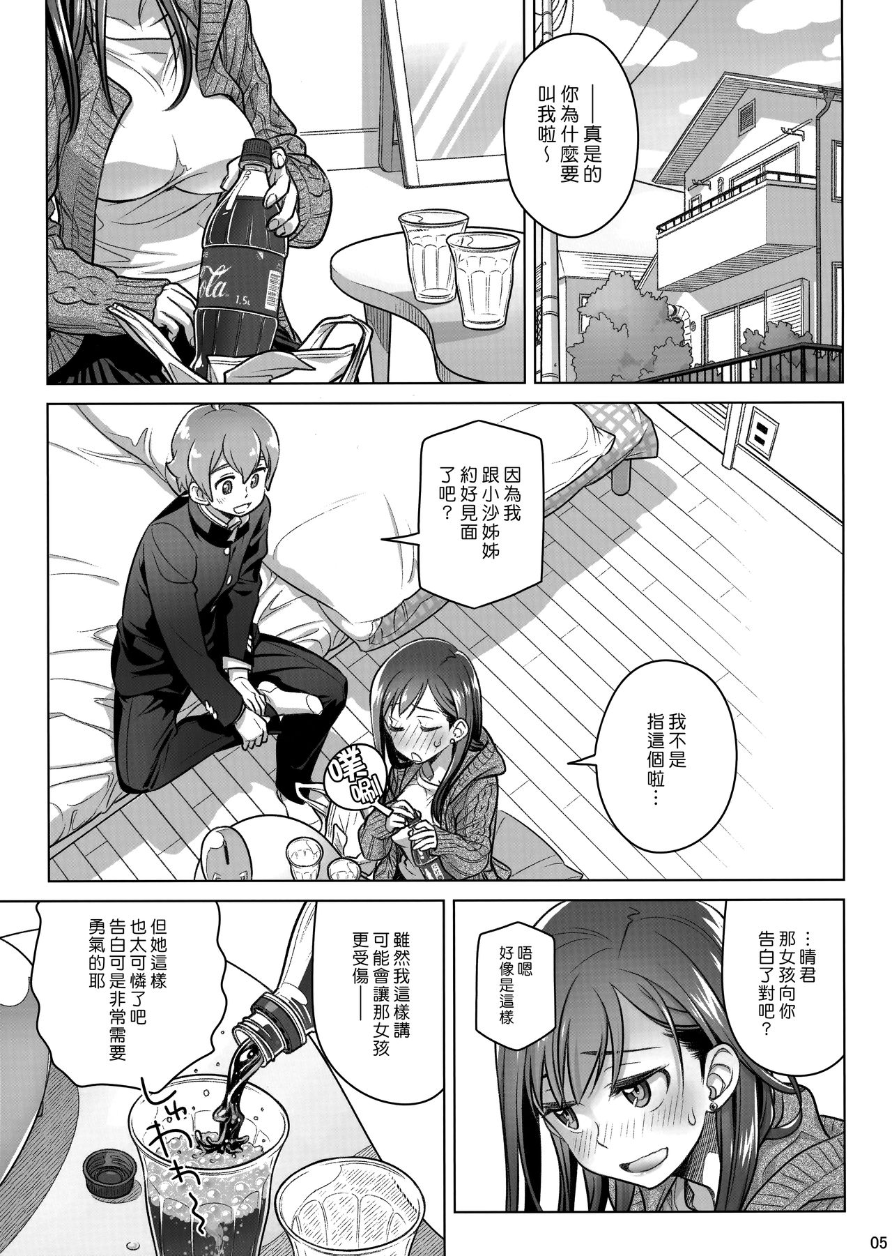 Preview page 4