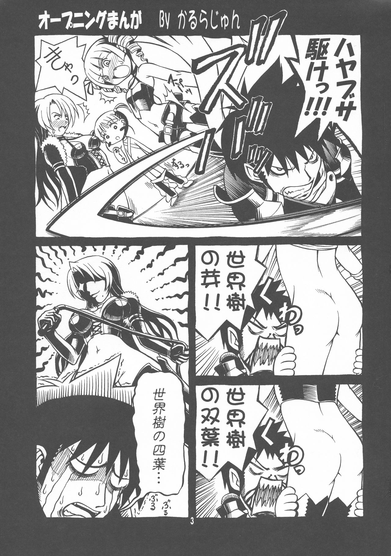 Preview page 3