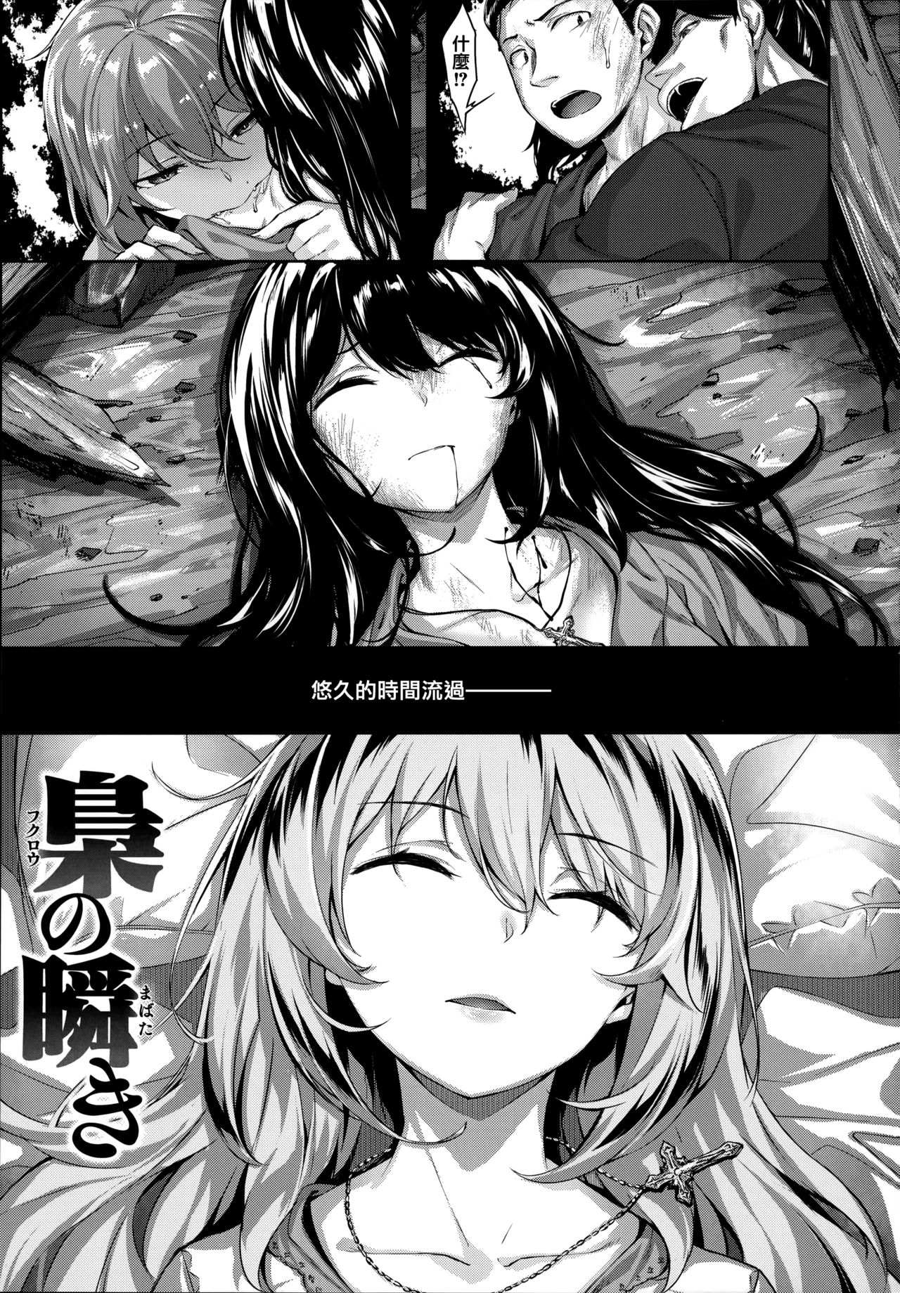 Zutto Daisuki - Page 42