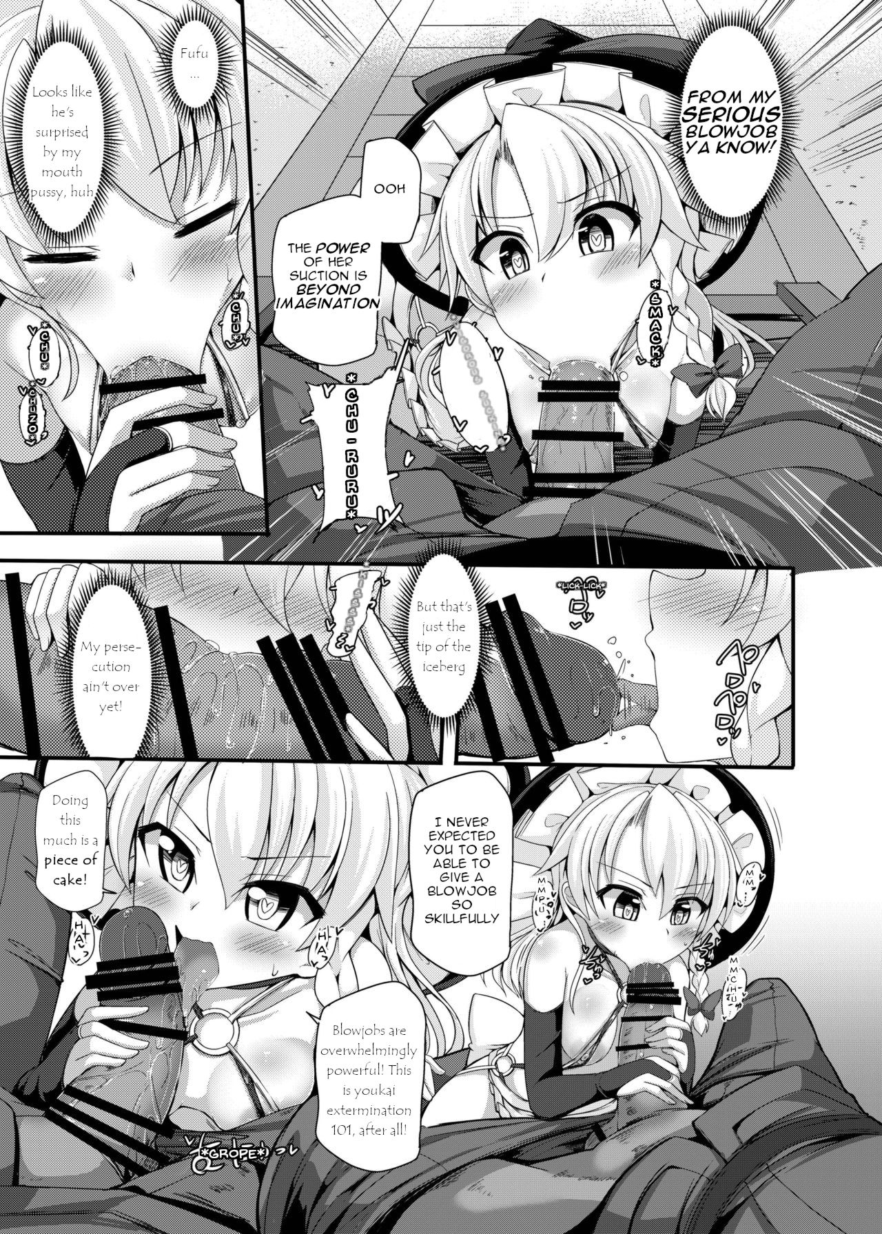 Haiboku Saiin -Kirisame Marisa Hen- - Page 11
