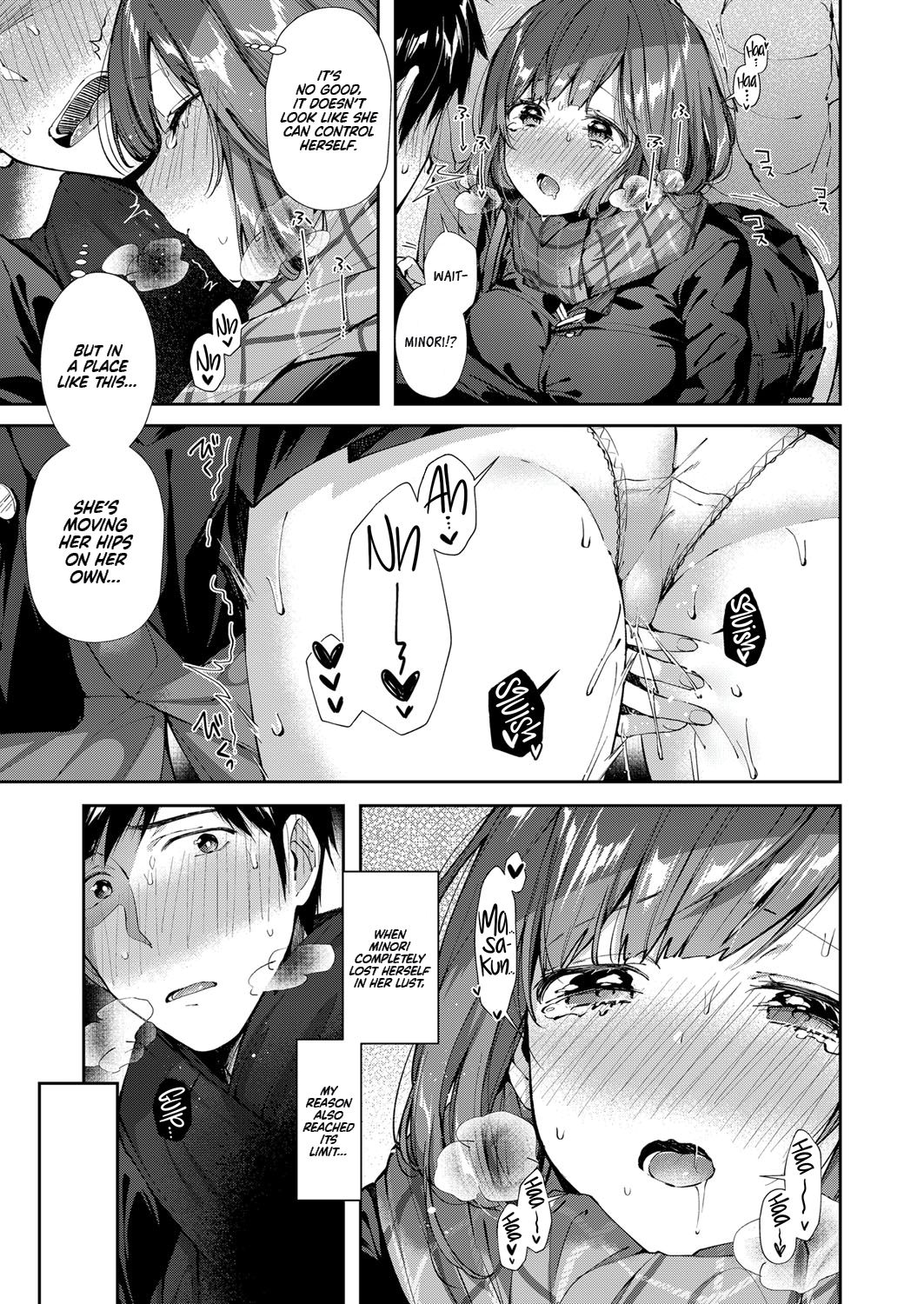 Shiofuki Kanrinin Masato-kun | Squirting Manager Masato-Kun - Page 9