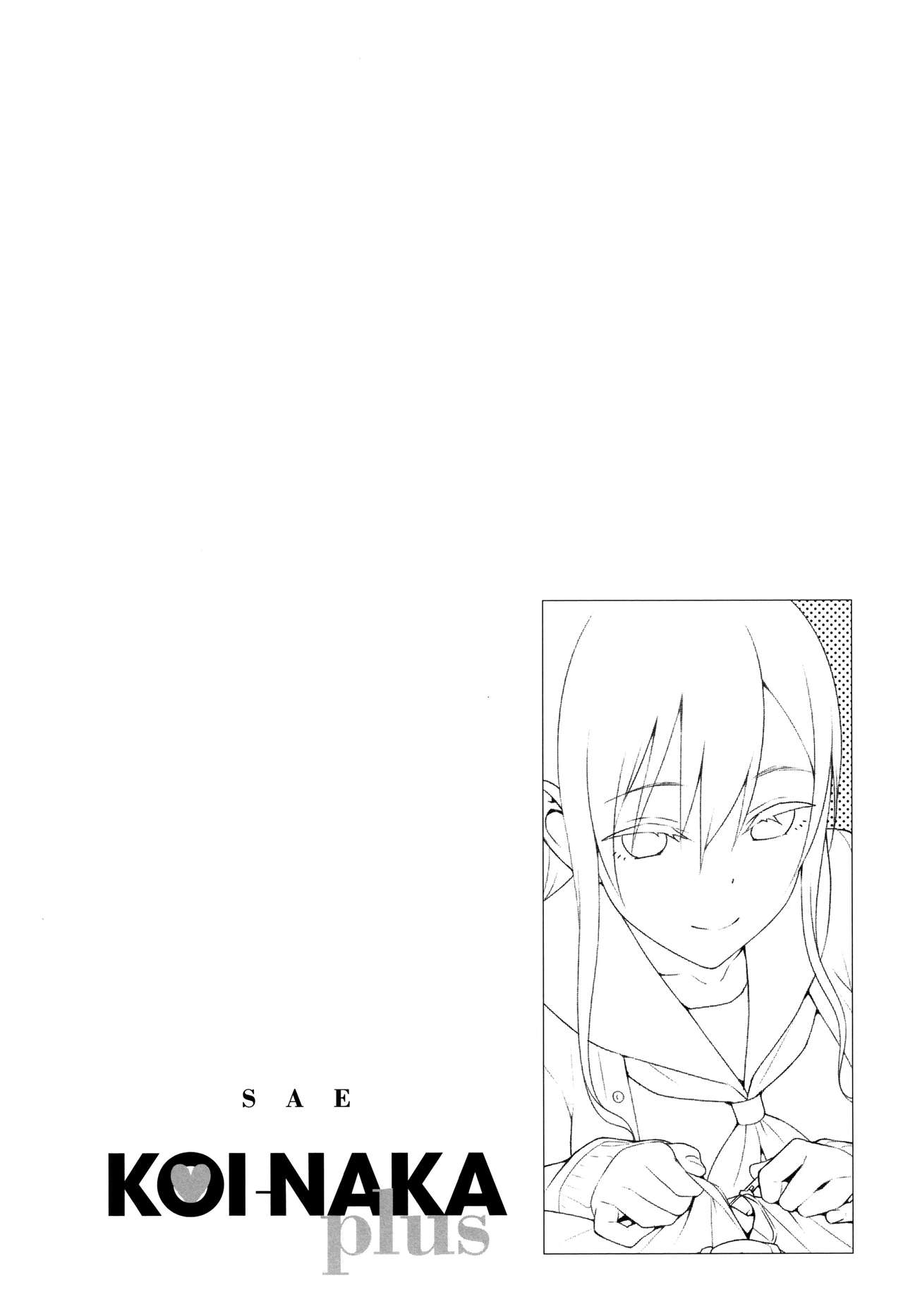 Koinaka plus - Page 238