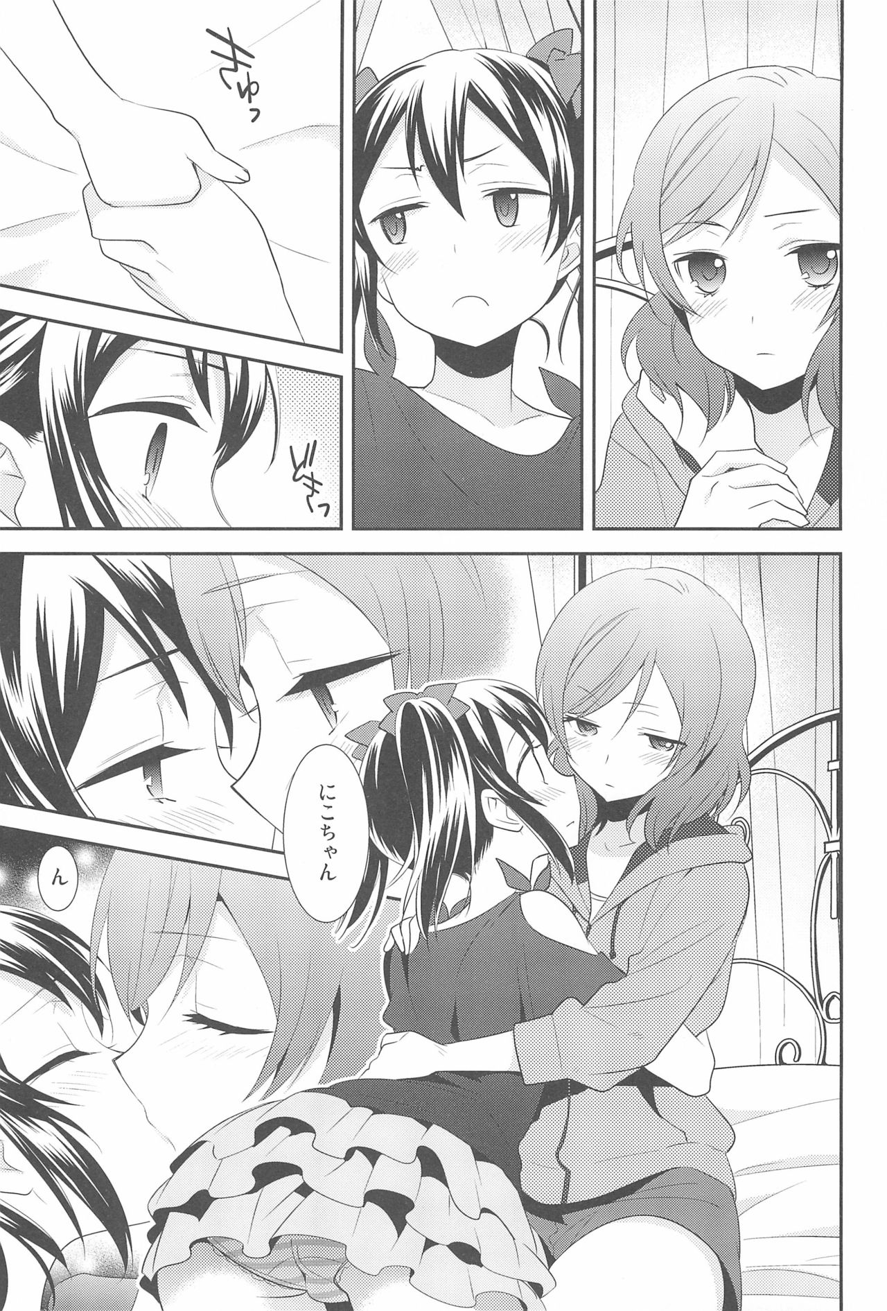 NICO & MAKI COLLECTION FINAL - Page 115