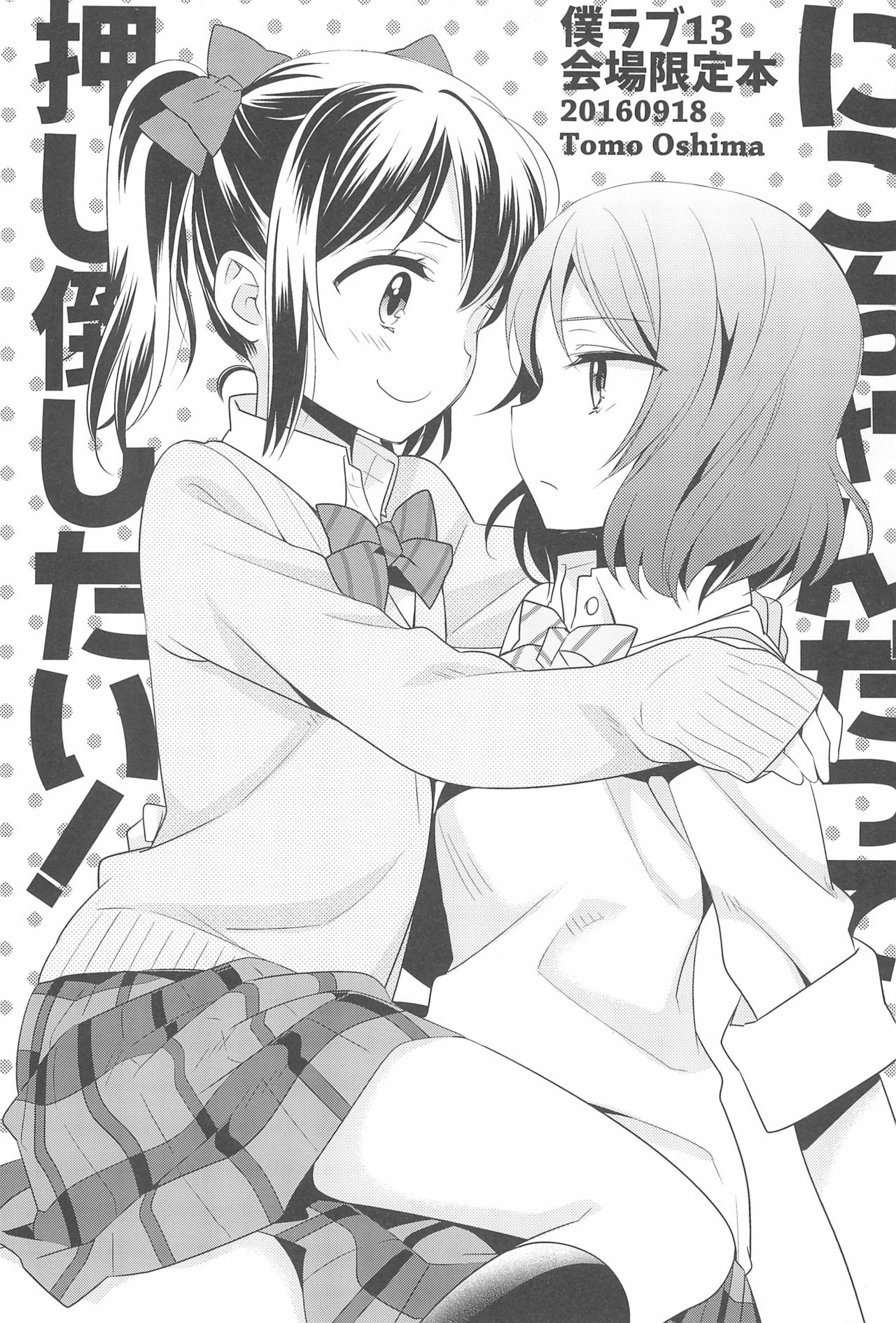 NICO & MAKI COLLECTION FINAL - Page 135