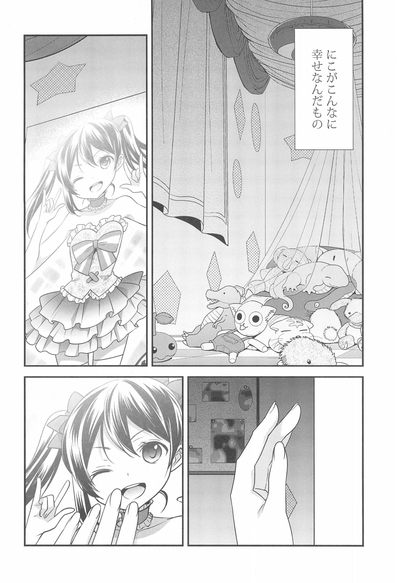 NICO & MAKI COLLECTION FINAL - Page 20