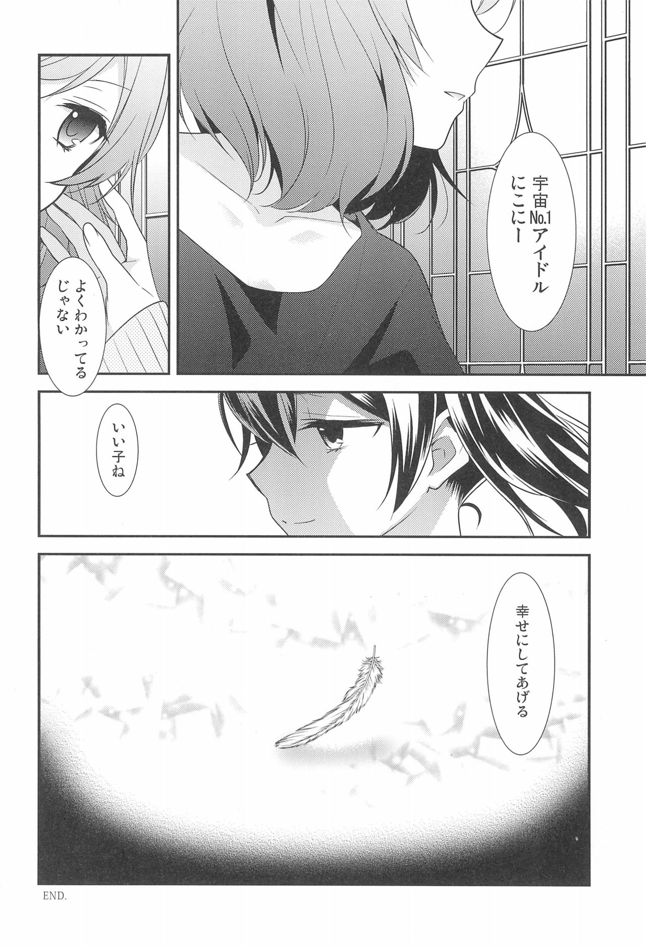 NICO & MAKI COLLECTION FINAL - Page 32