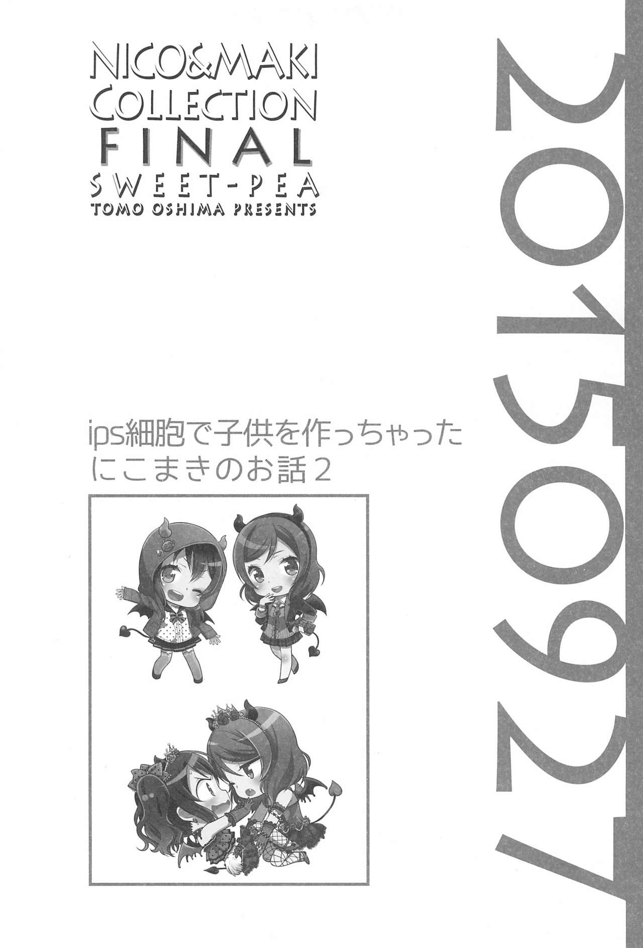 NICO & MAKI COLLECTION FINAL - Page 33