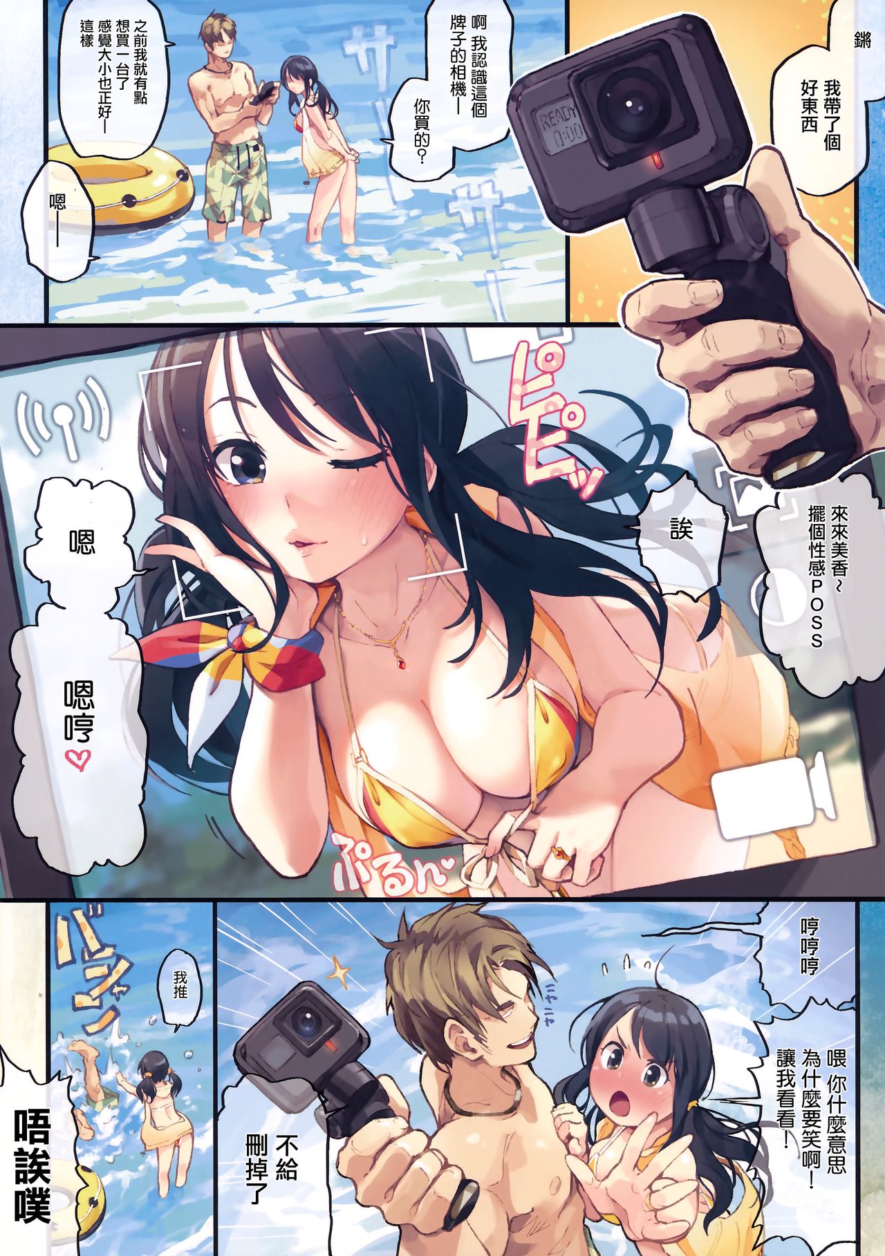 Preview page 6