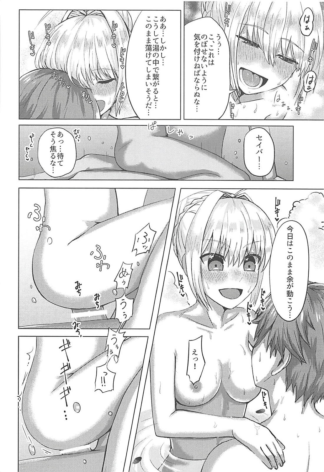Mou Zutto Noboseteru - Page 9