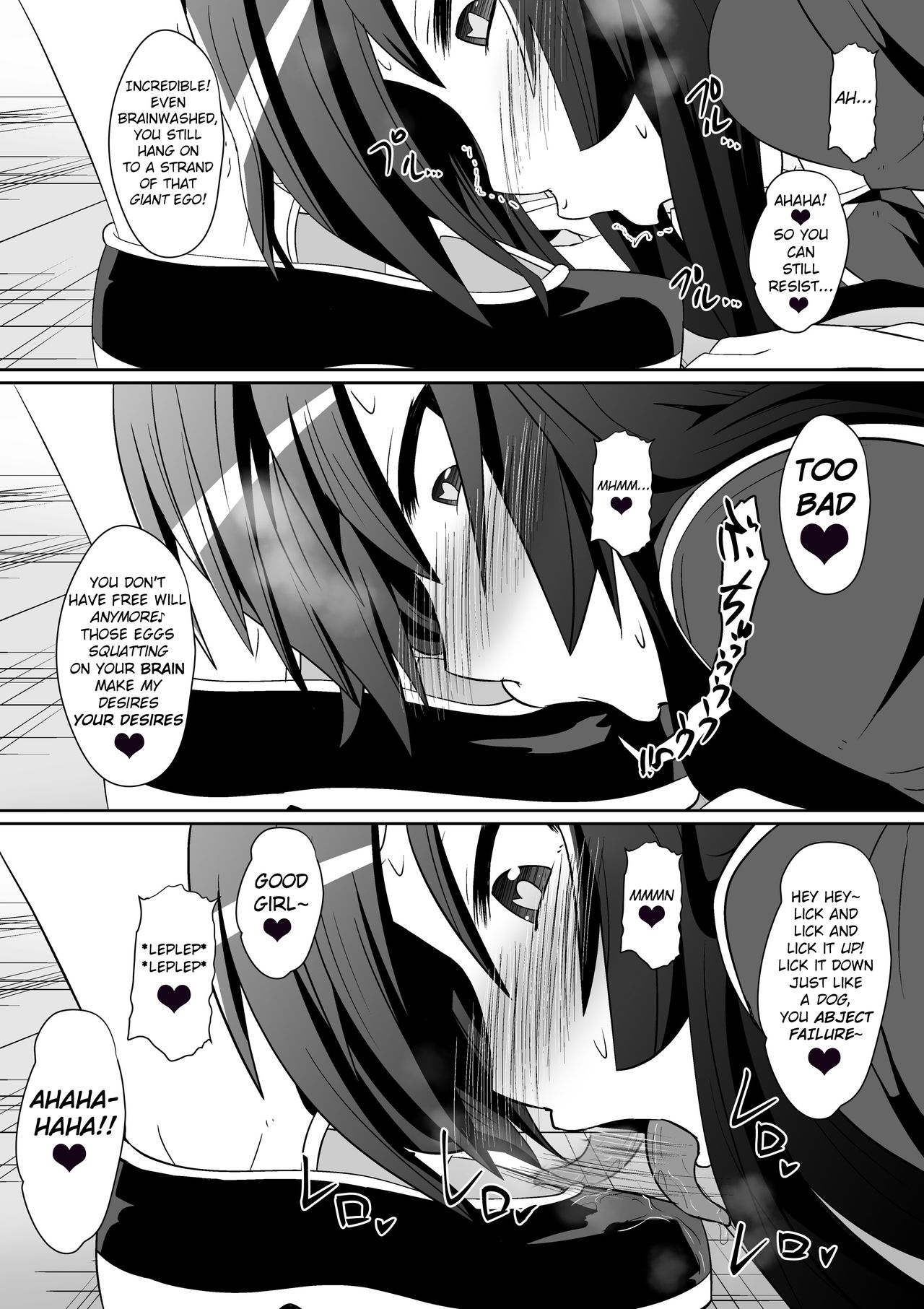 Medaka The End - Page 11