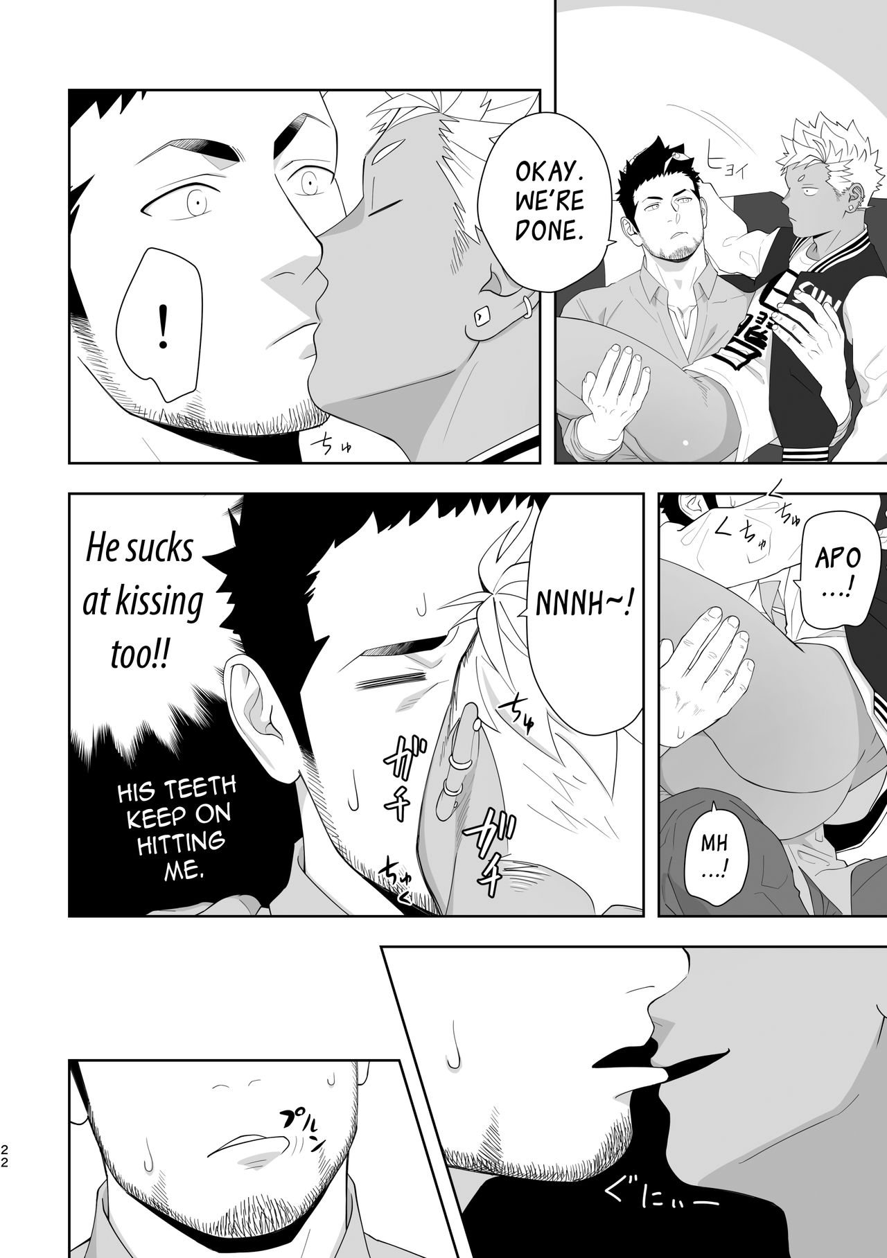 Priapus 6 - Page 22