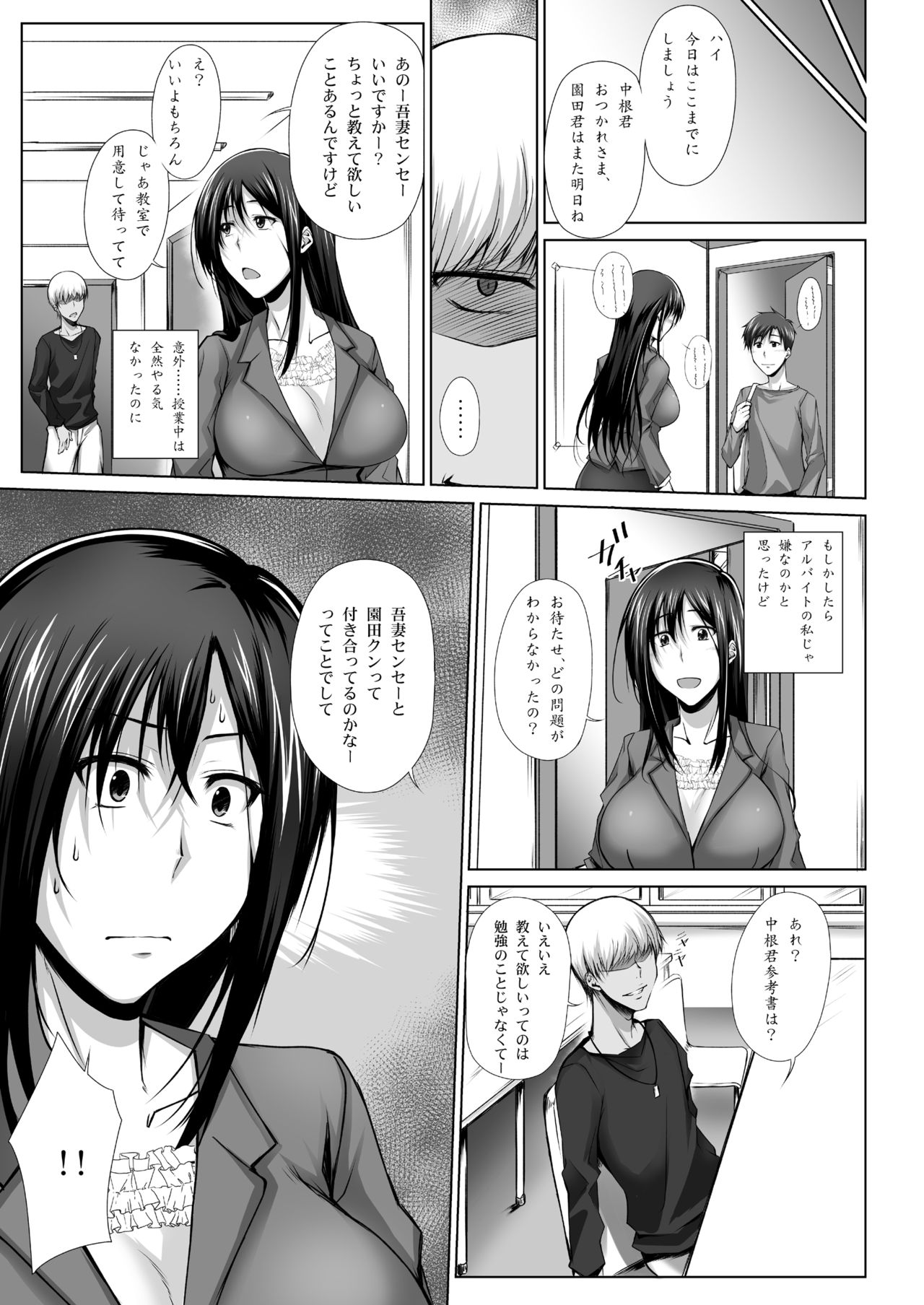 Preview page 8