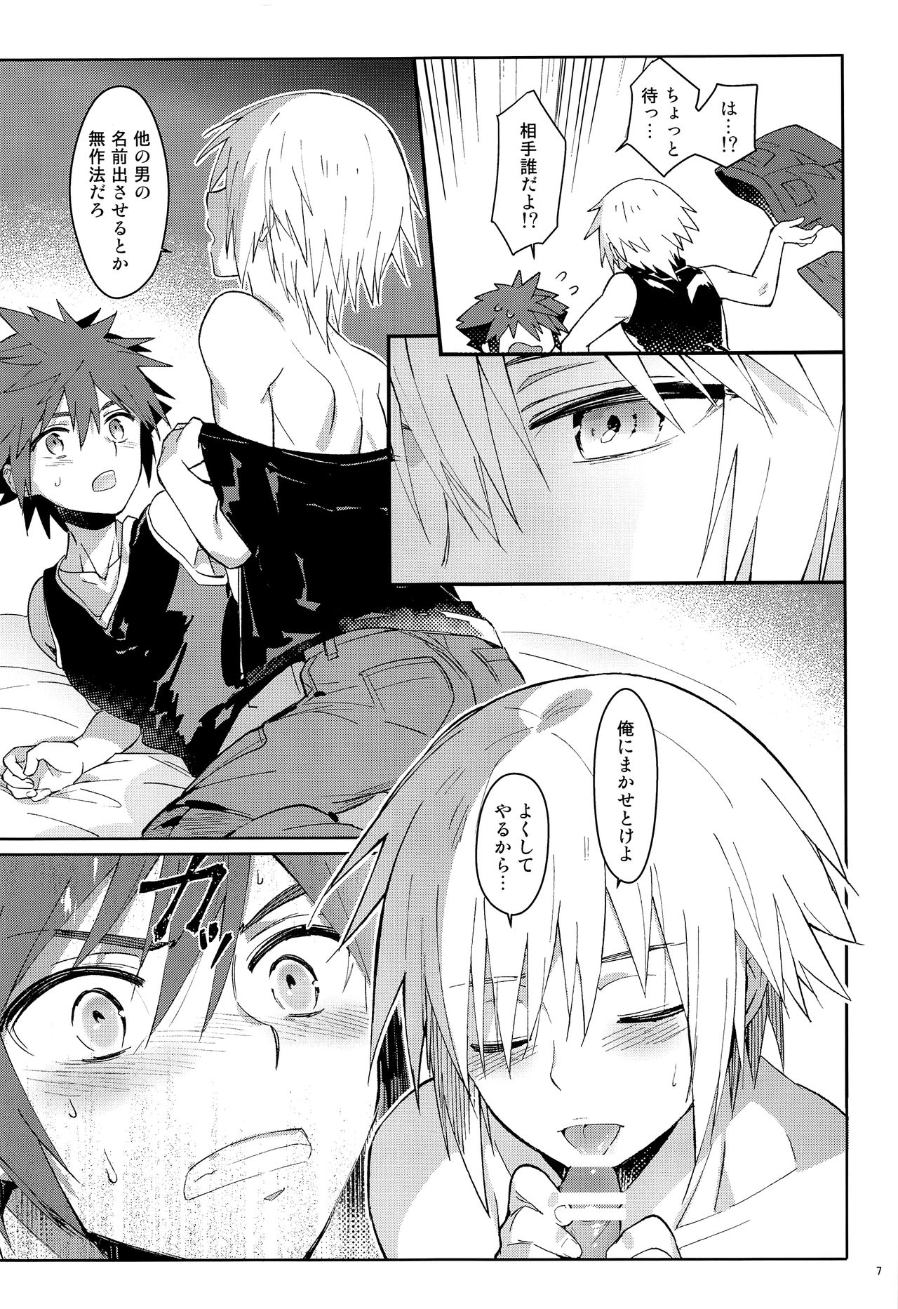 Preview page 8