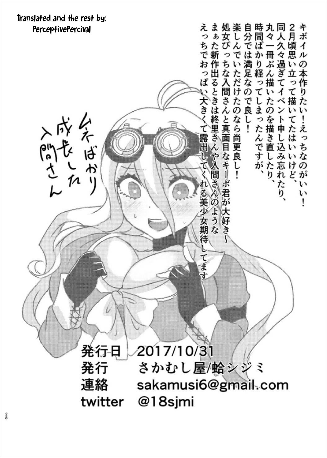 Omachi Kudasai Iruma-san!! - Page 28