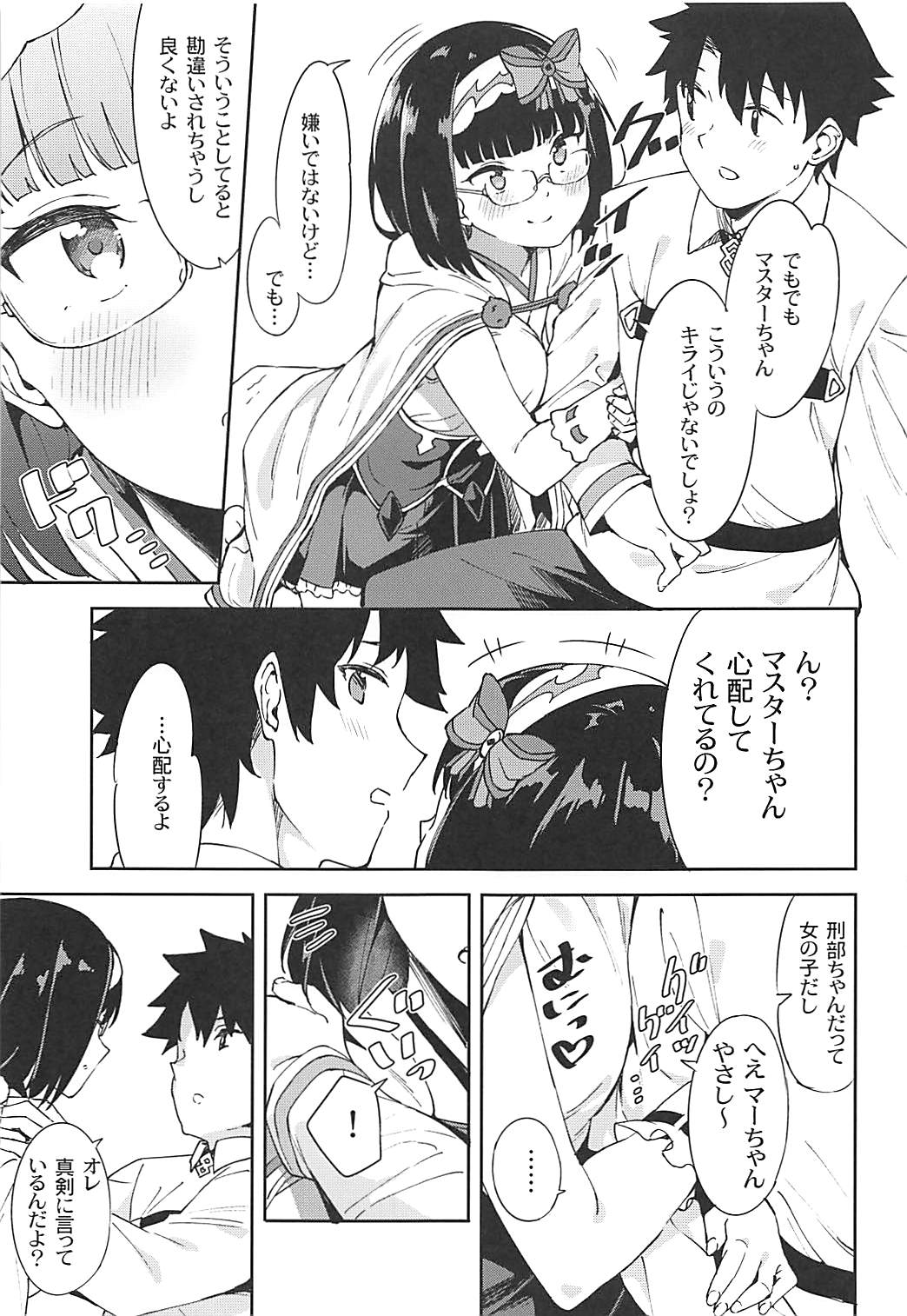 Preview page 4