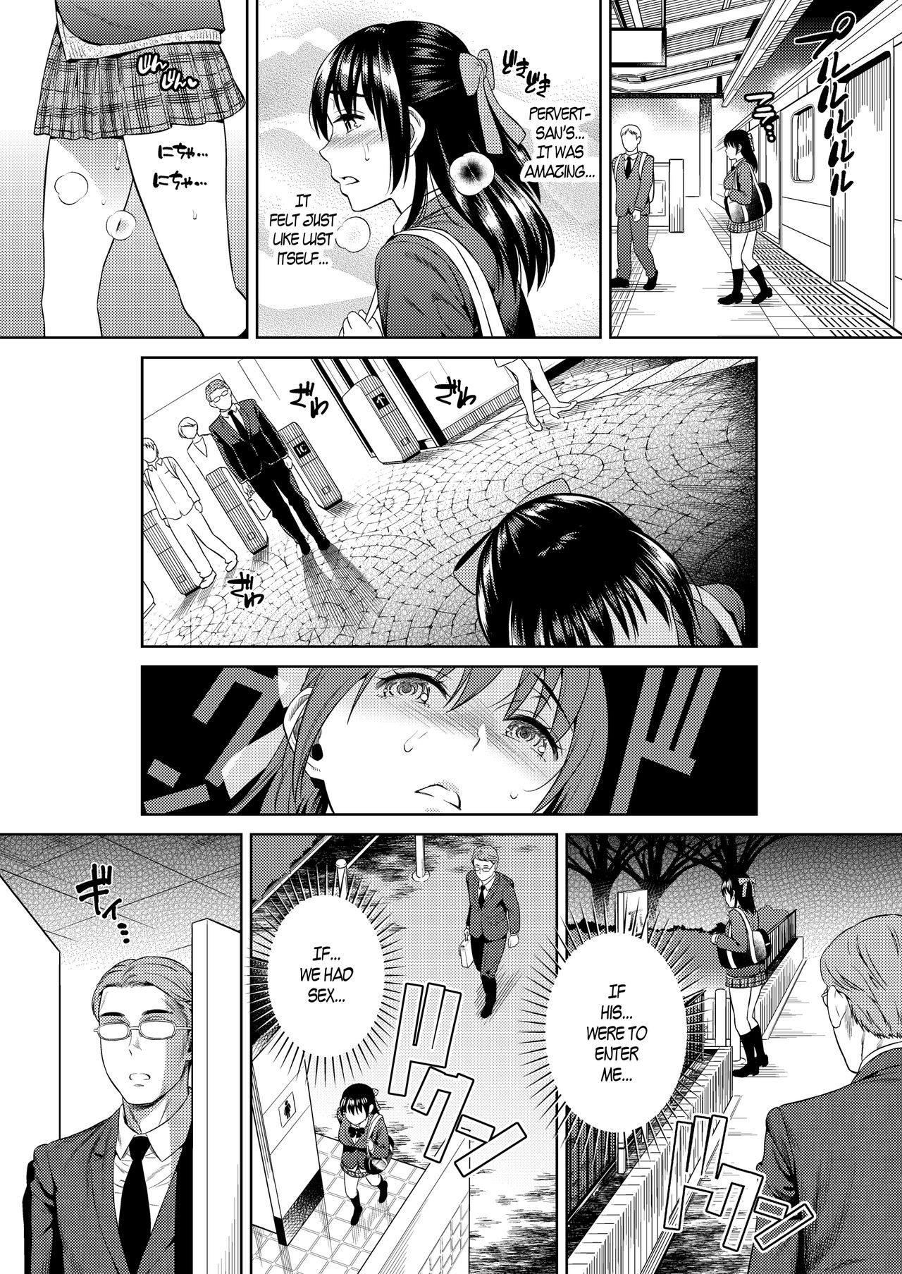 Yokubou Scarlet |  Scarlet Lust - Page 13