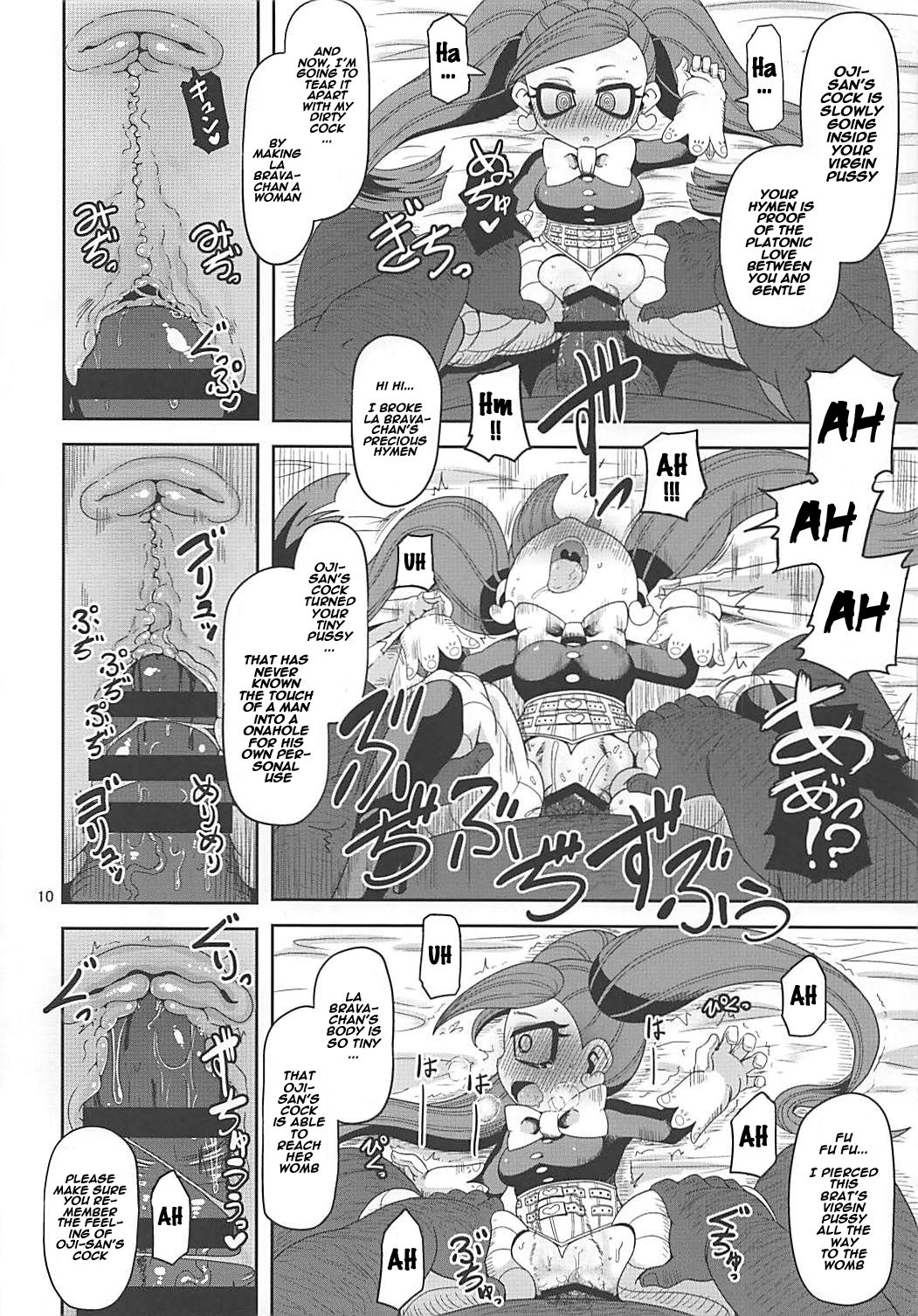 Otonari-san-chi no Osanazuma - Page 9