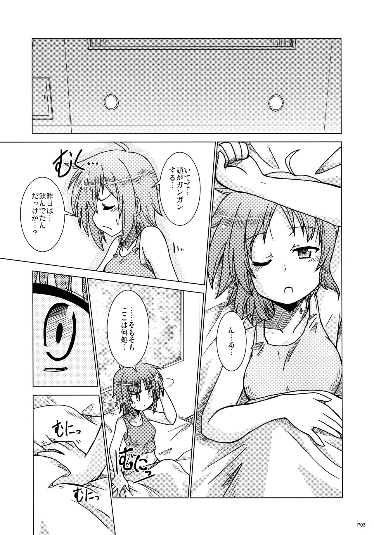 Preview page 3