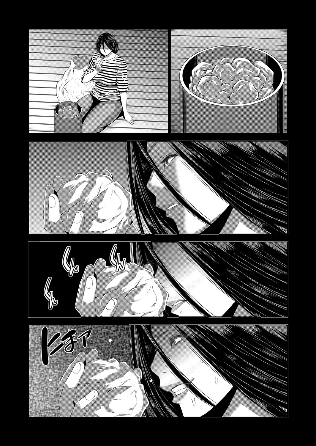 COMIC Magnum Vol. 111 - Page 99