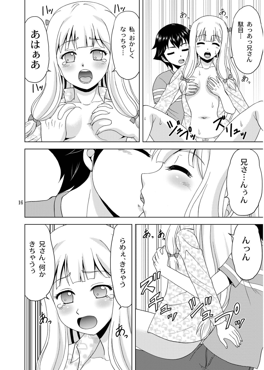 Nii-san ga Mune o Mondara - Page 15