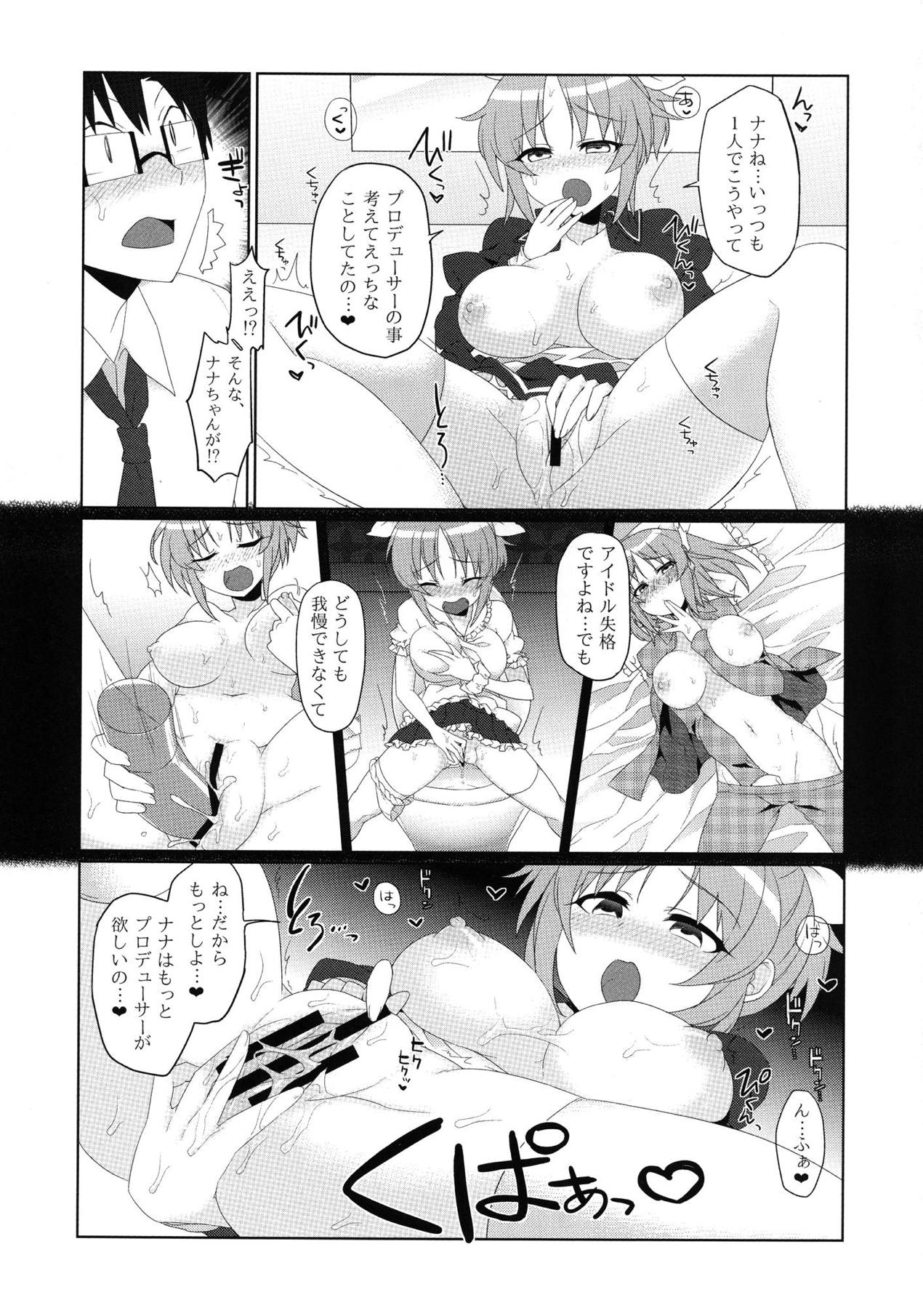 Usamin Approach - Page 18