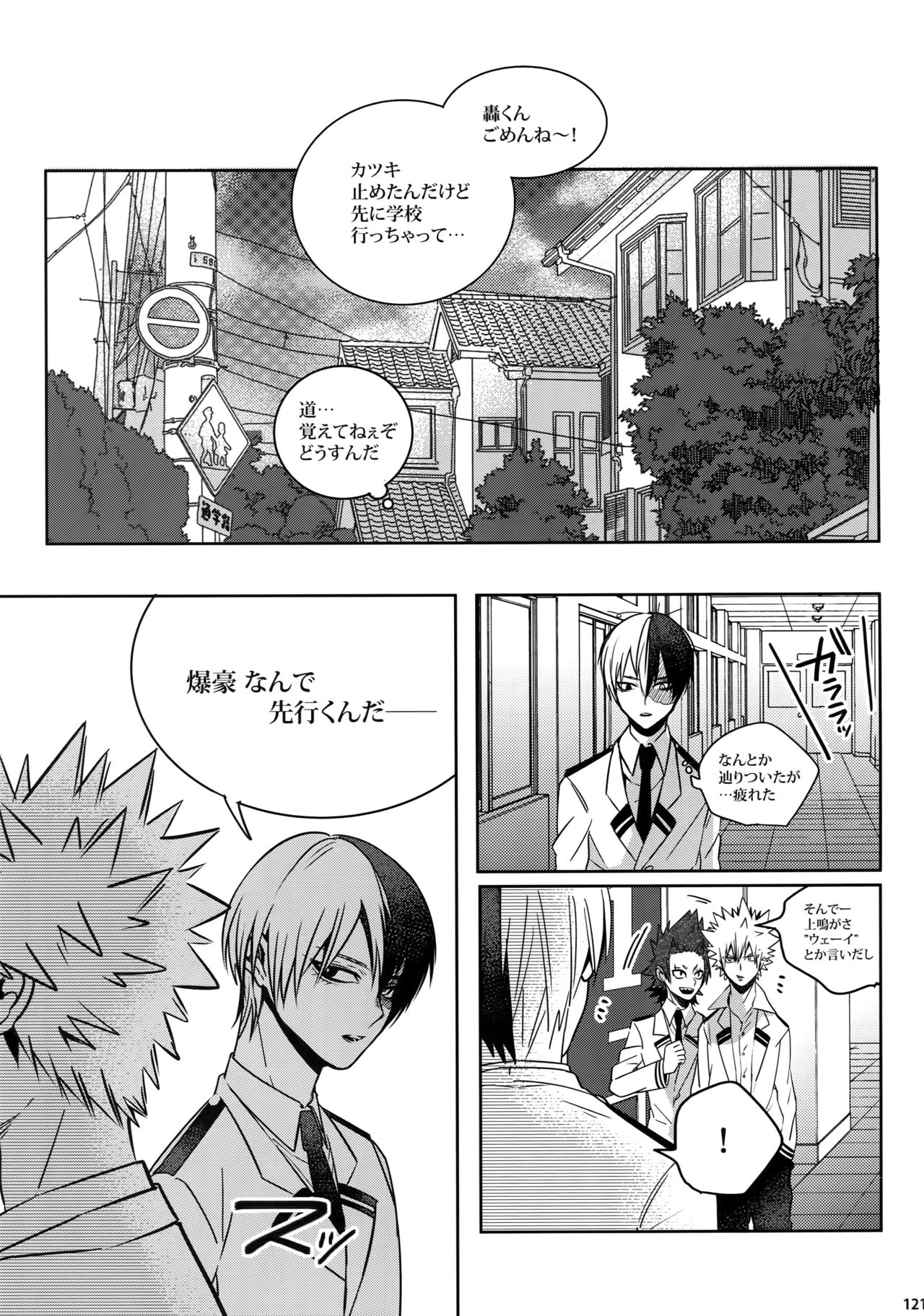 My Hero Collection! - Page 120