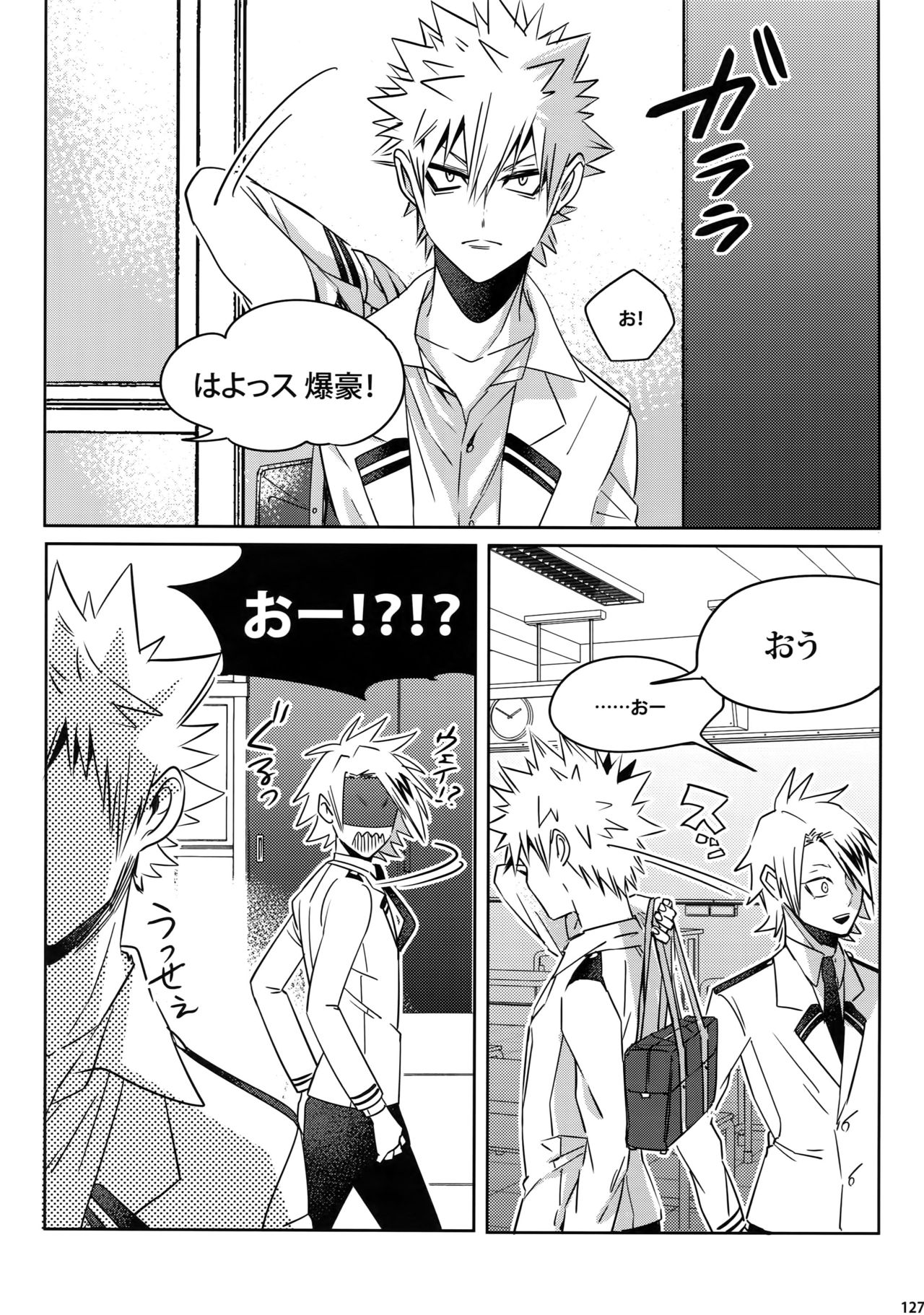 My Hero Collection! - Page 126