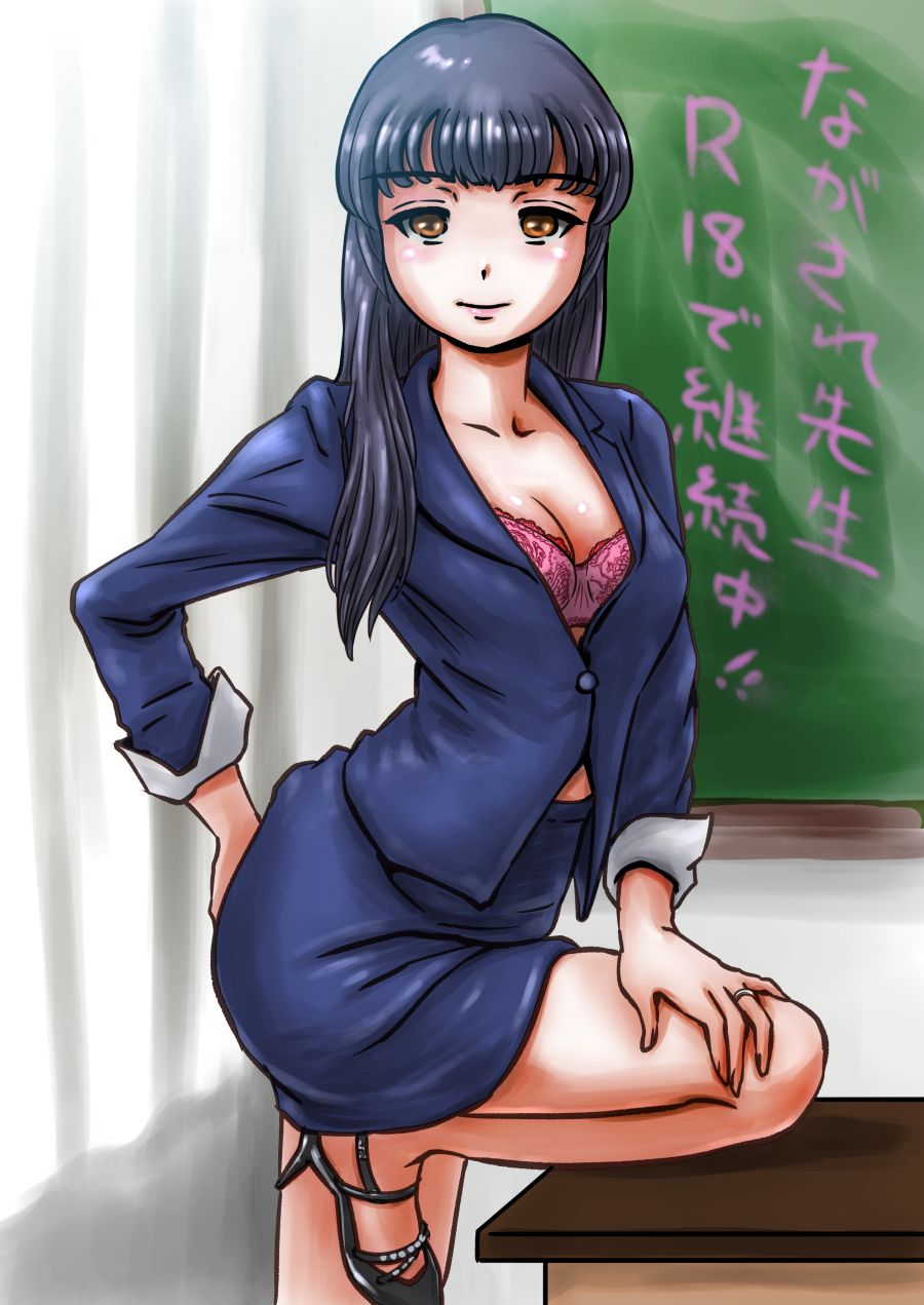 Nagasare Sensei - Page 119
