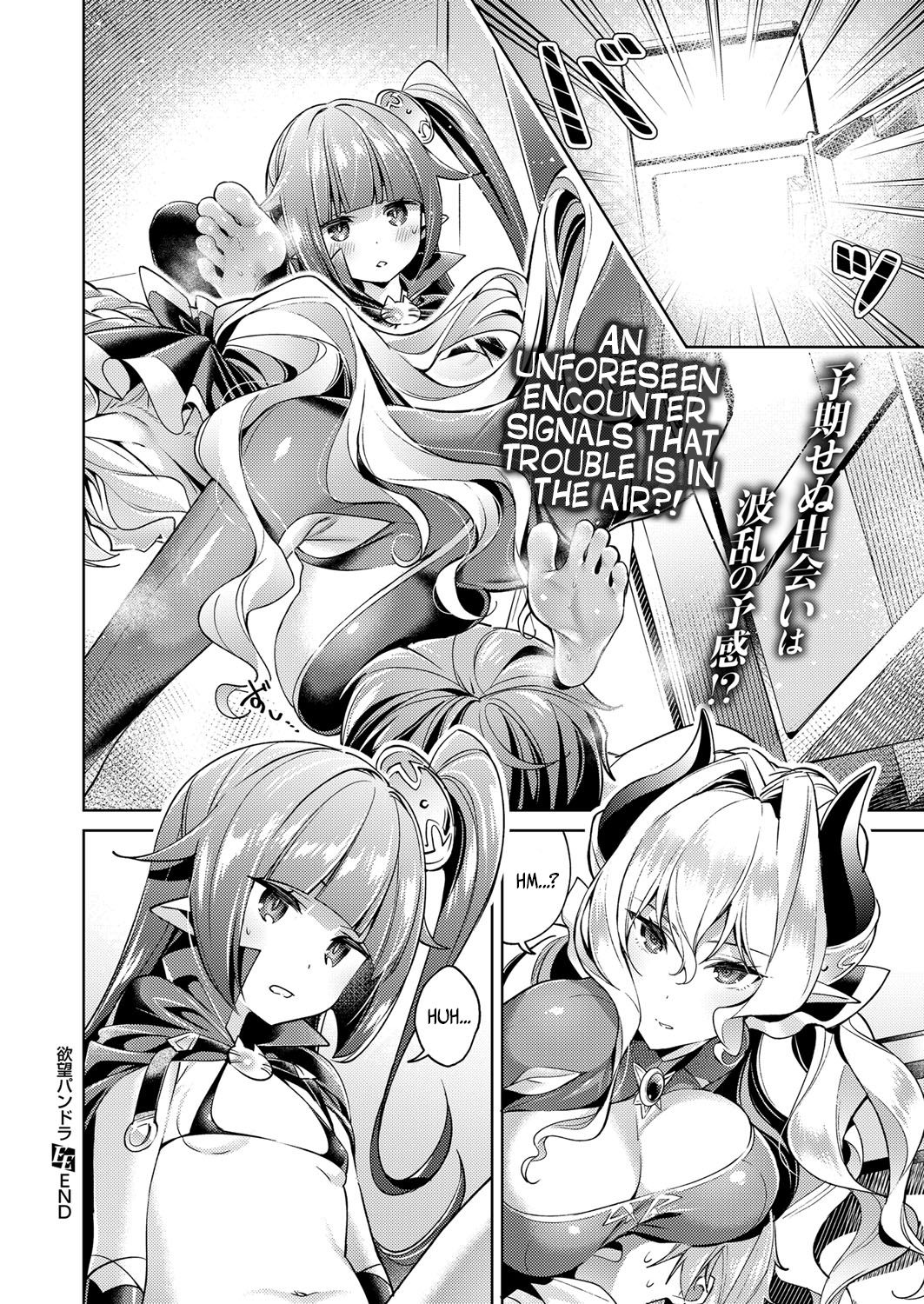Yokubou Pandora | Lust Pandora Ch. 4-6 - Page 20