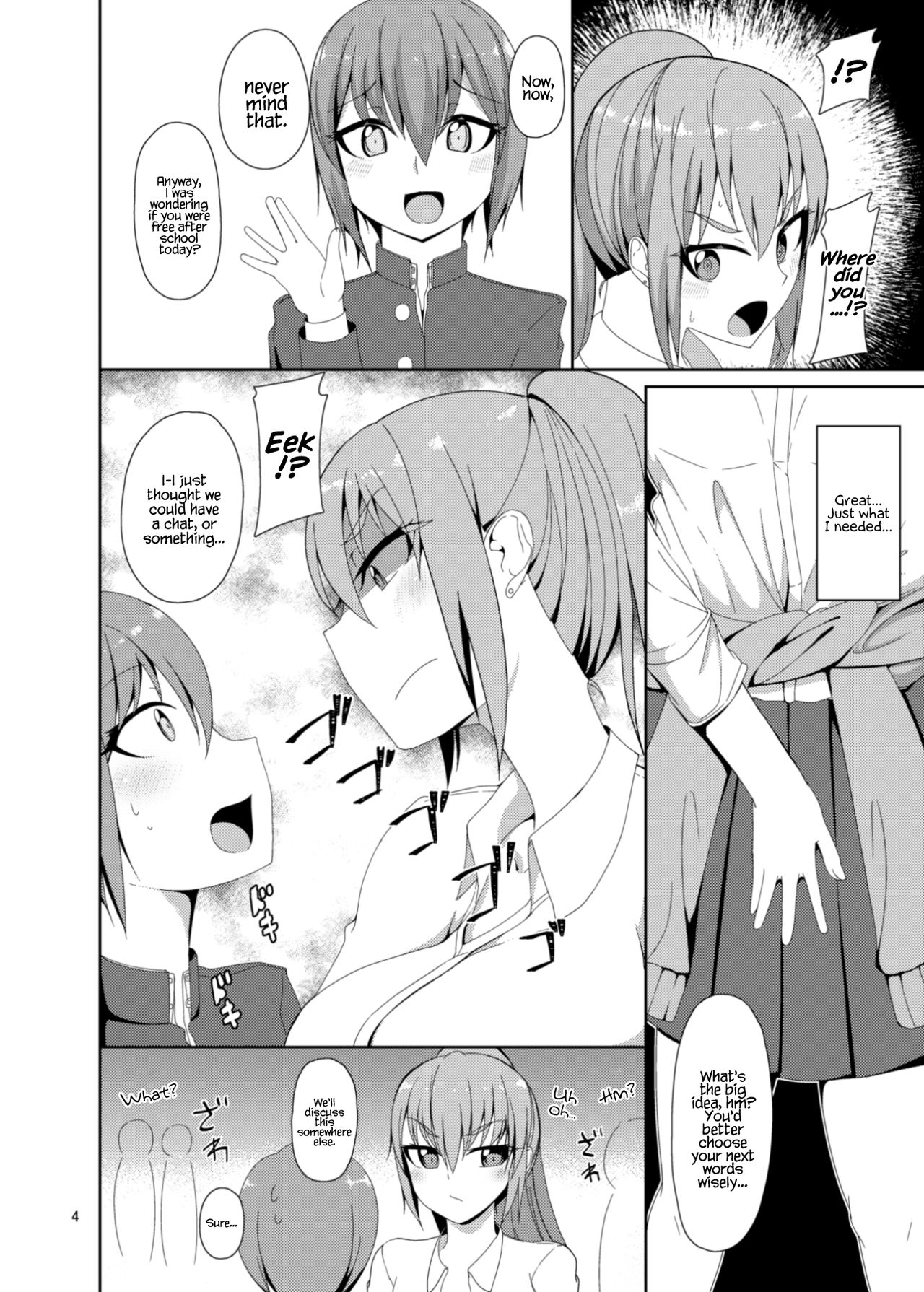 Classmate no Futanarikko - Page 4