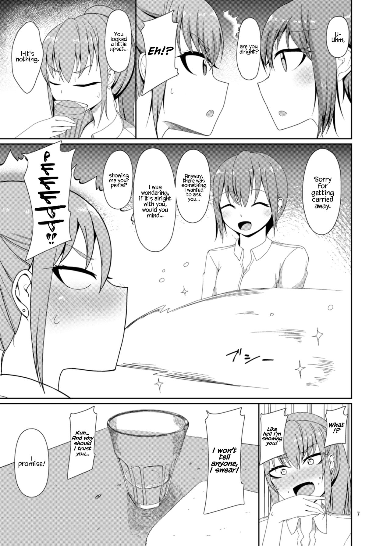 Classmate no Futanarikko - Page 7
