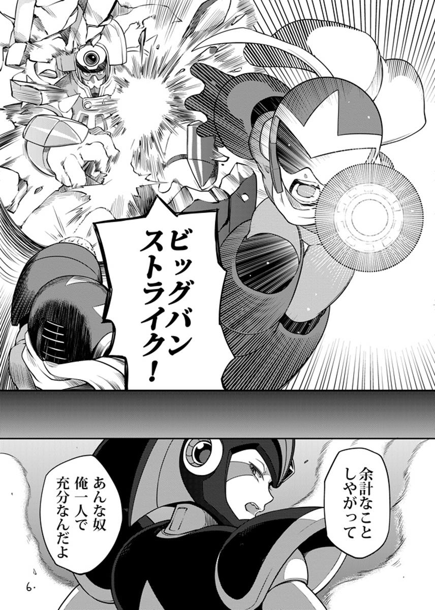 Preview page 5