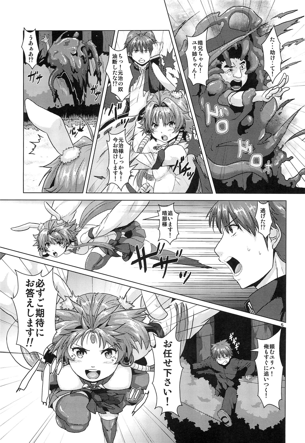Preview page 4