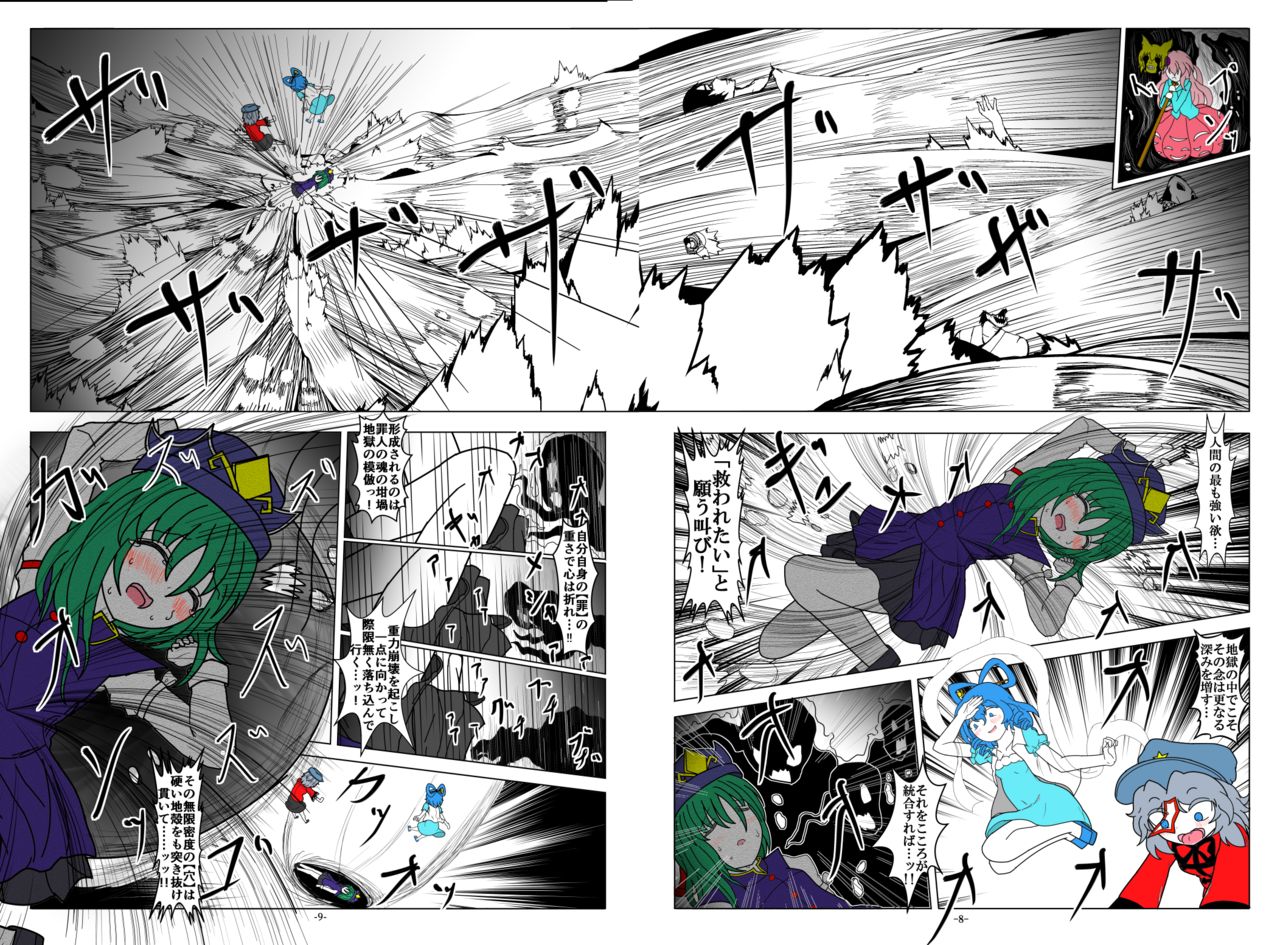 Preview page 7