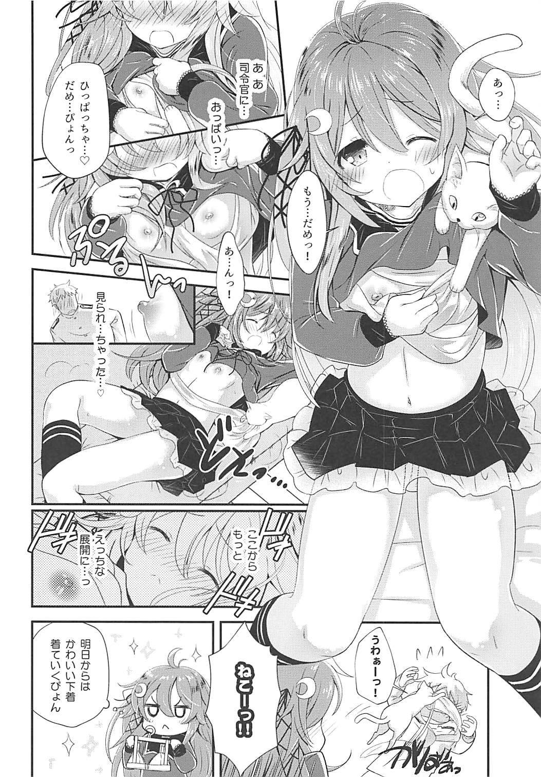 Preview page 7