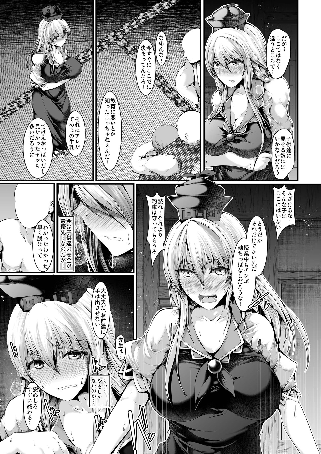 Preview page 5