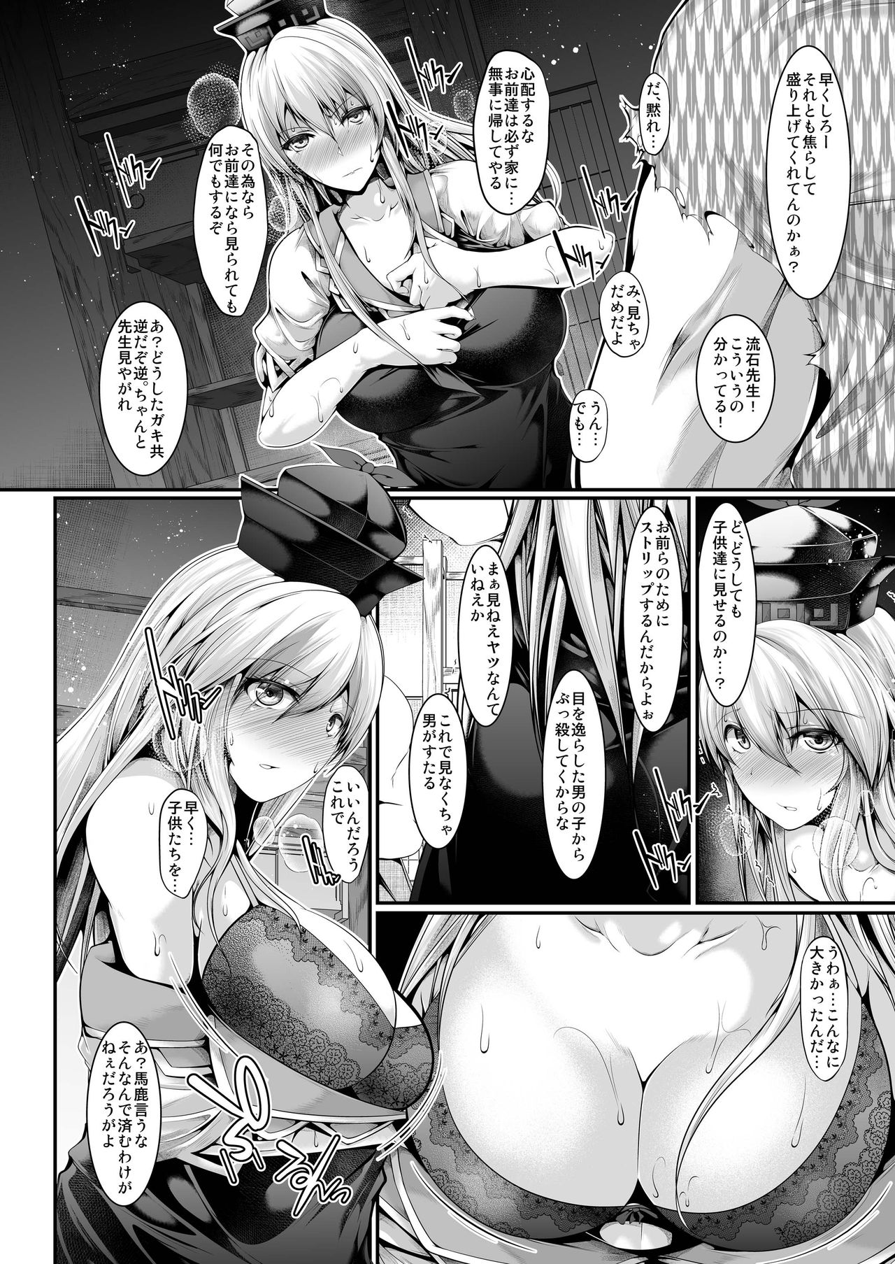 Preview page 6