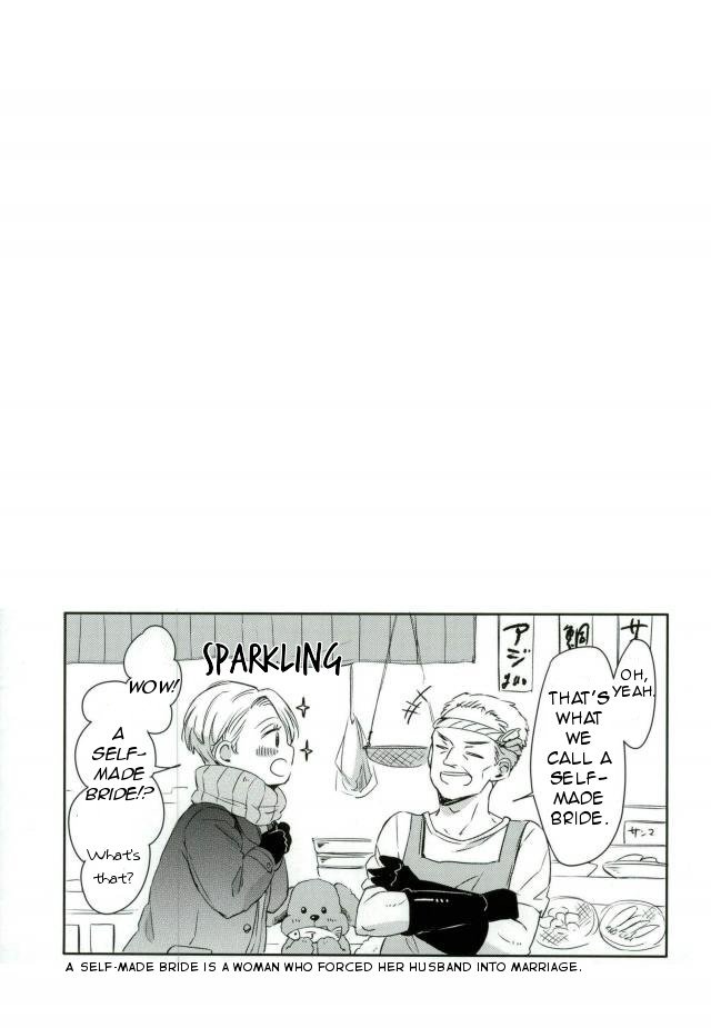 Shikaeshi - Page 46