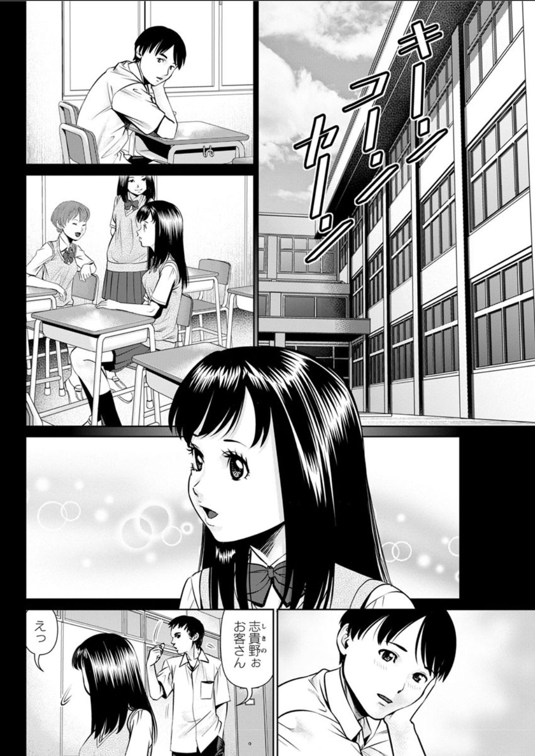 Action Pizazz DX 2018-07 - Page 104