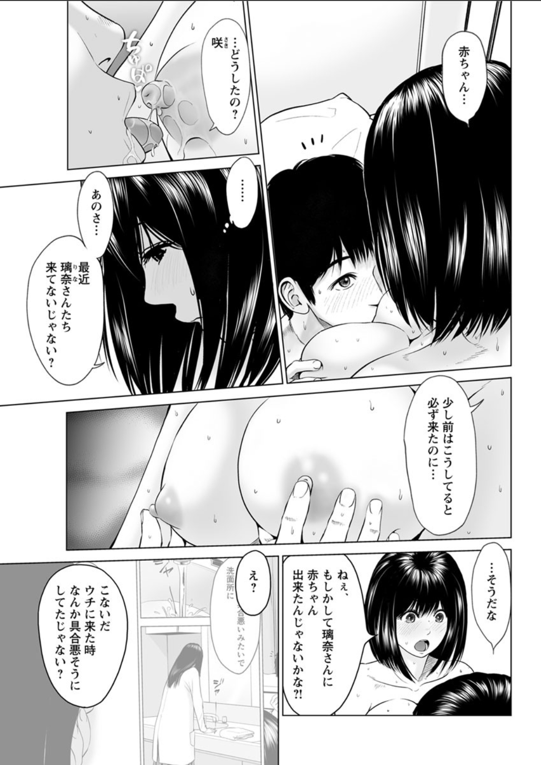 Action Pizazz DX 2018-07 - Page 163