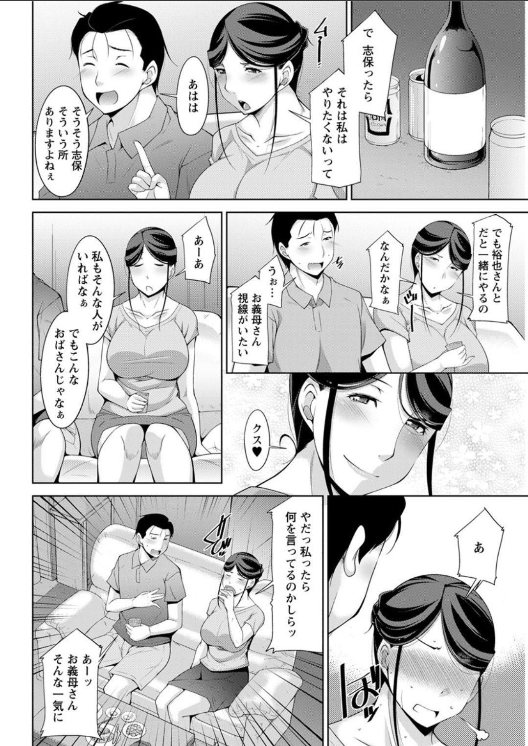 Action Pizazz DX 2018-07 - Page 68