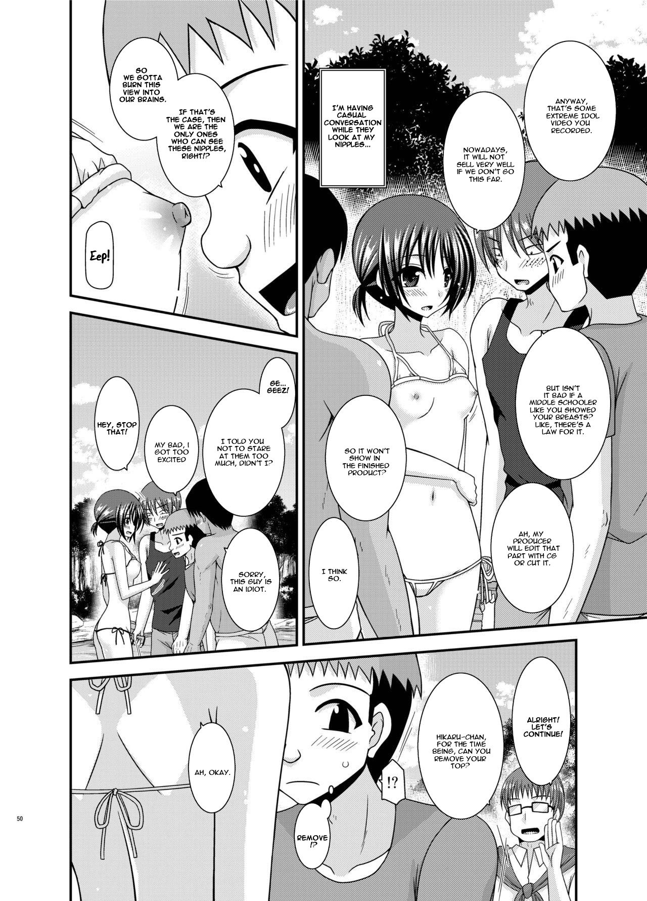 Roshutsu Shoujo Yuugi Aida - Page 11