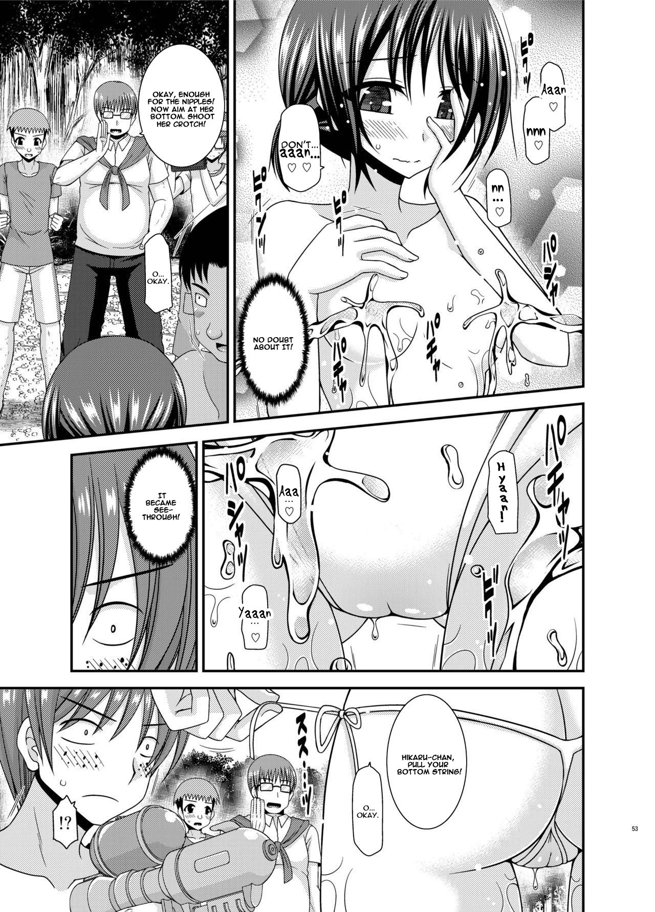 Roshutsu Shoujo Yuugi Aida - Page 14