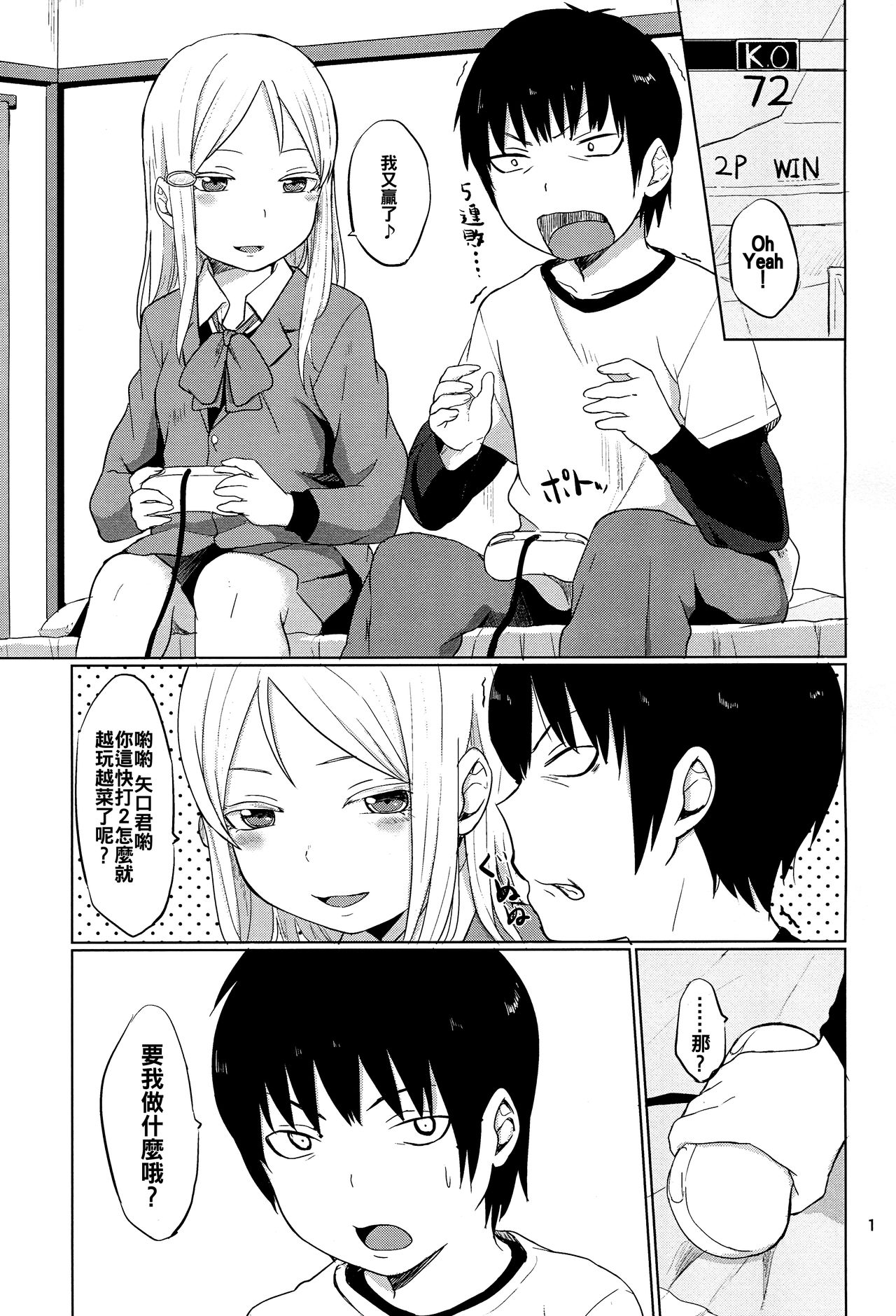 Preview page 3