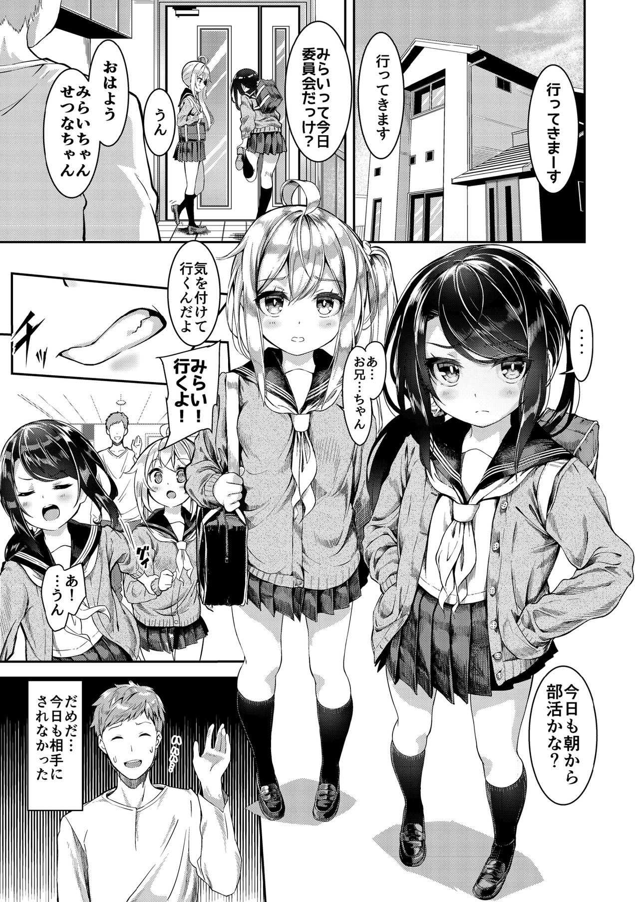 Preview page 2