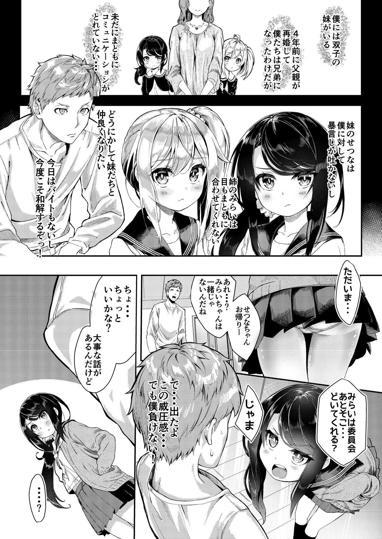 Preview page 3