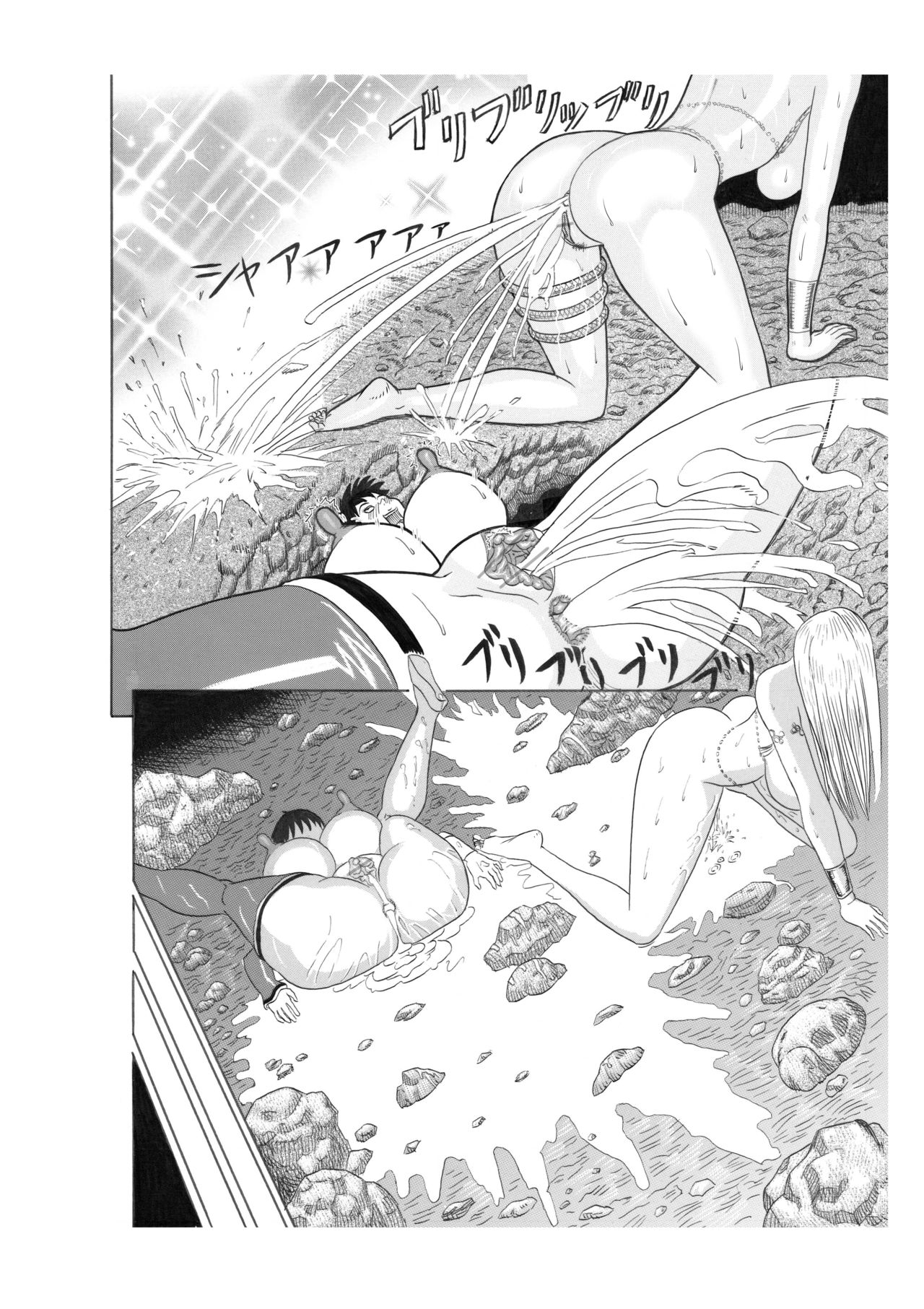 Butaningen no Doukutsu Kouhen - Page 45