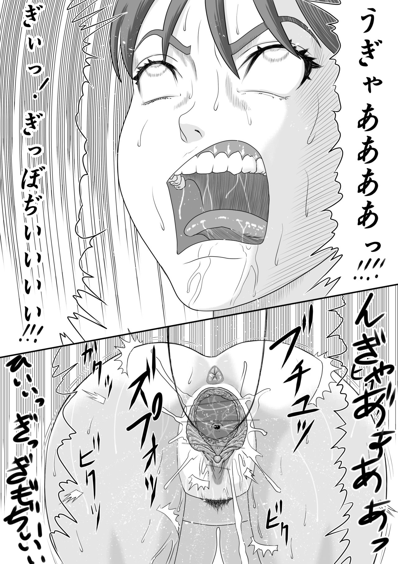 Butaningen no Doukutsu Kouhen - Page 51