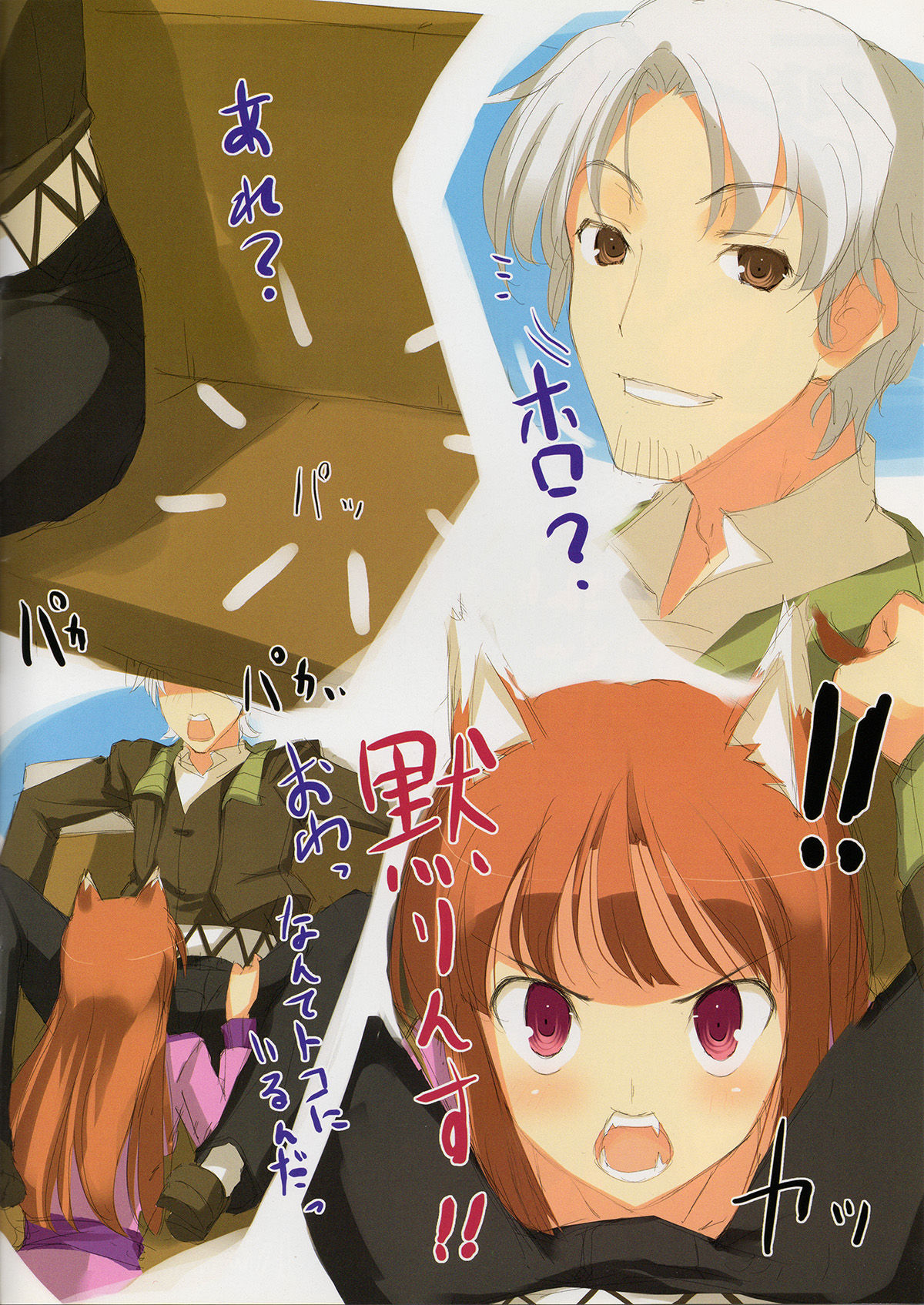 Preview page 5
